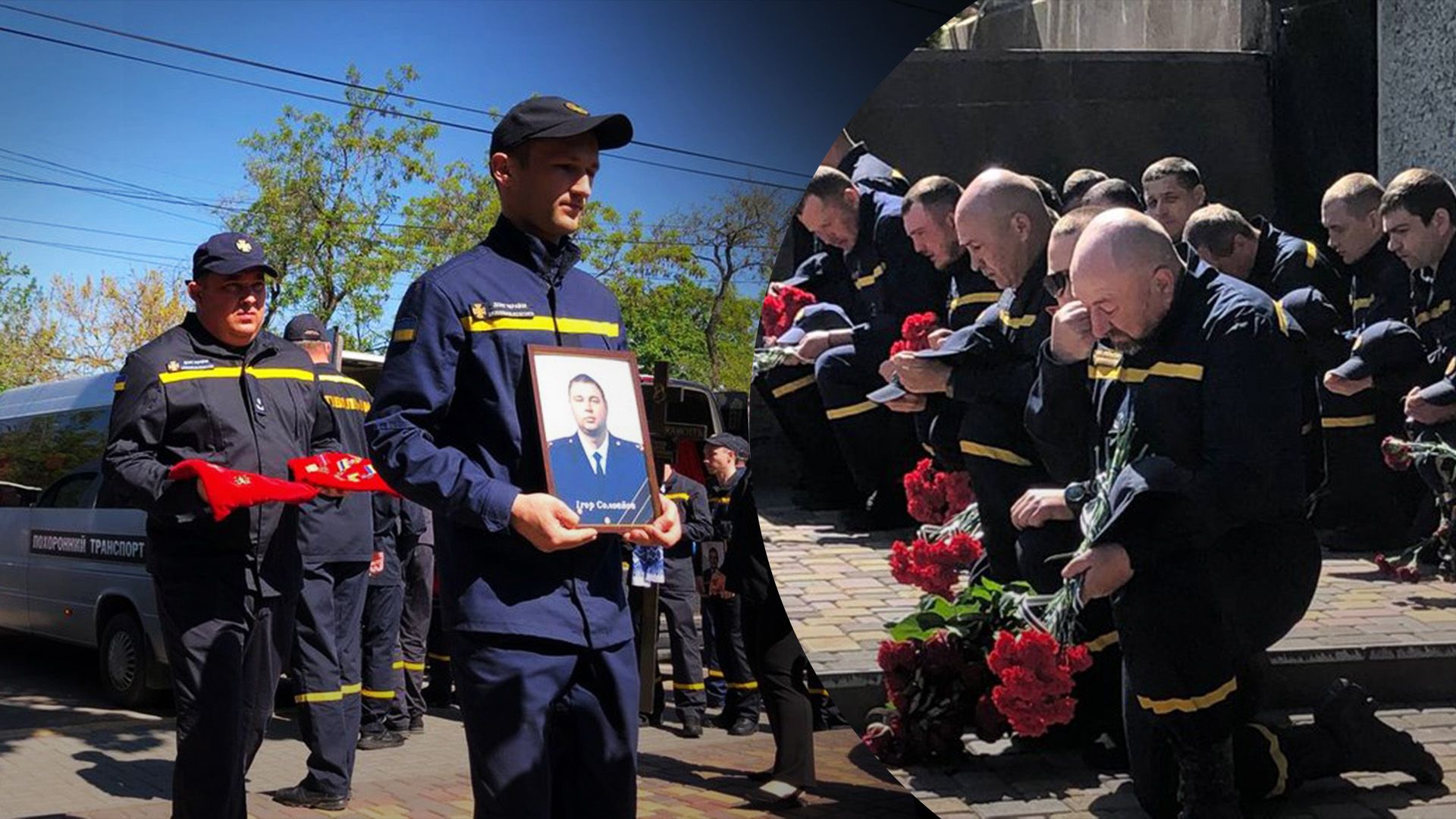 У Миколаєві попрощалися з 6 саперами, які загинули під російським обстрілом на Херсонщині - 24 Канал У Миколаєві попрощалися з 6 саперами, які загинули під російським обстрілом на Херсонщині - 24 Канал