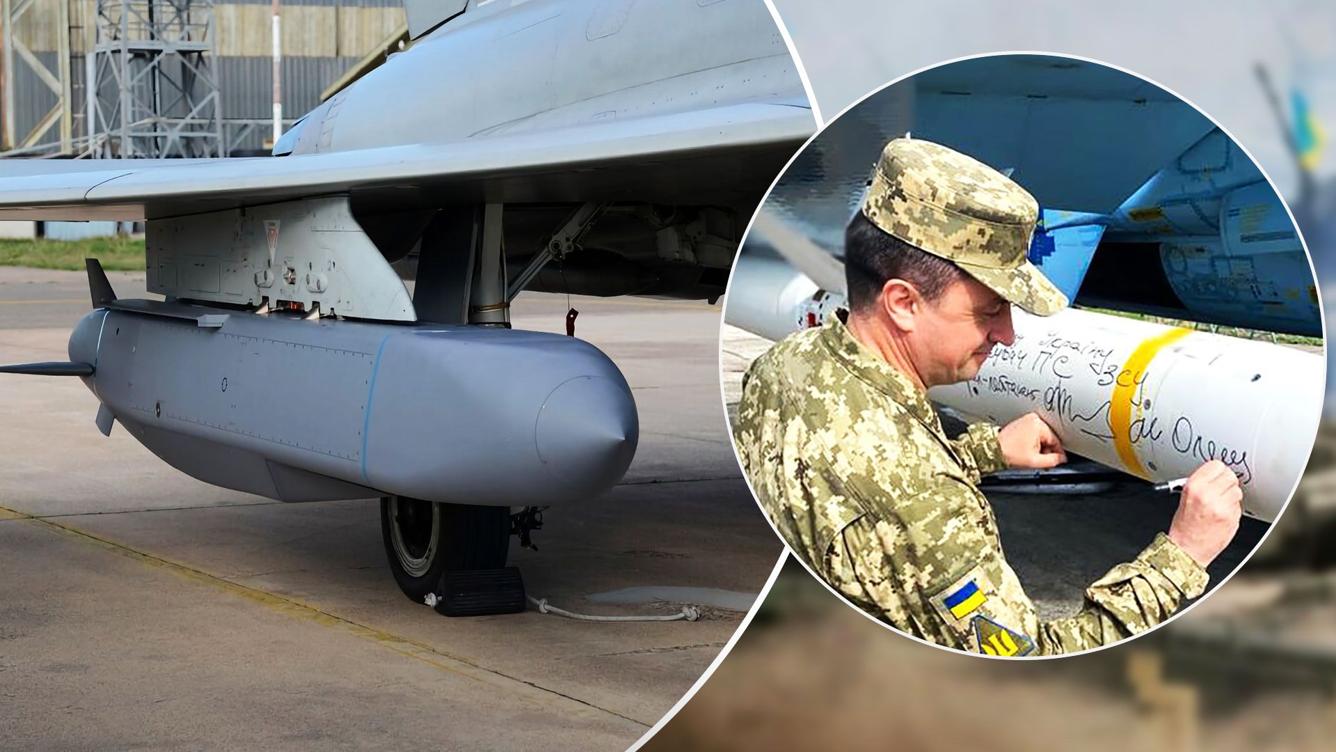 Чи отримала Україна ракети Storm Shadow - що відомо про передачу ракет Storm Shadow - 24 Канал