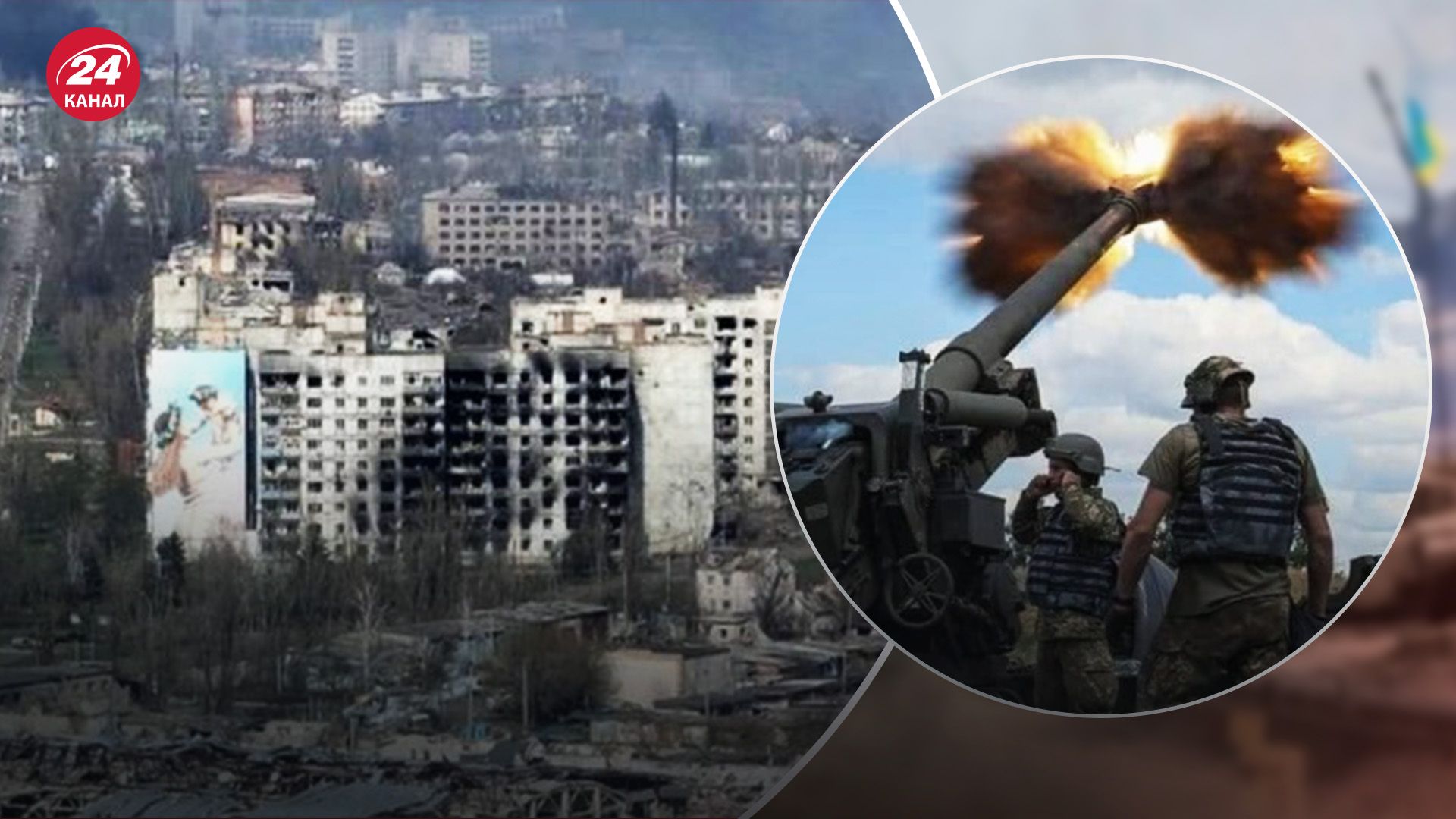 Українська артилерія знищила групу окупантів у Бахмуті: пекельне відео - 24 Канал