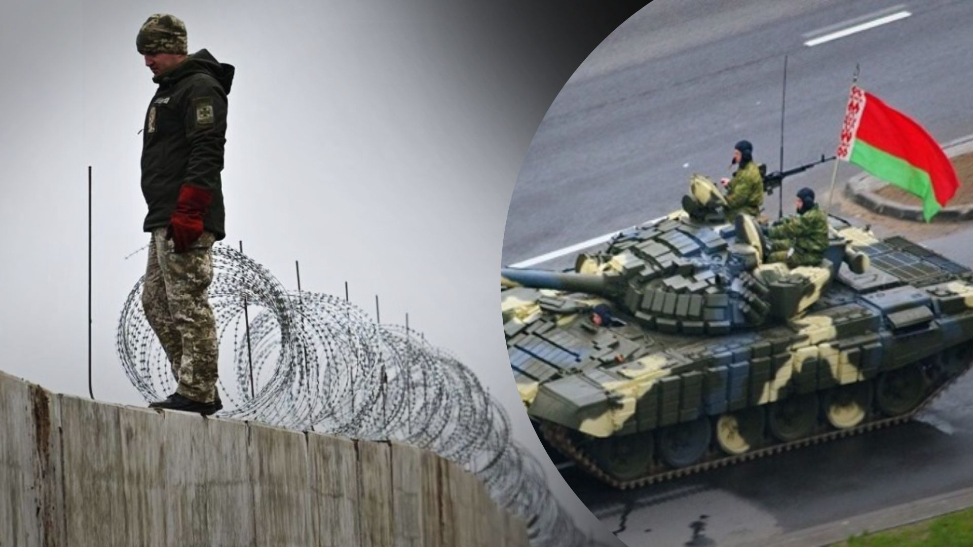 Білорусь посилює держкордон танками Білорусь посилює держкордон танками