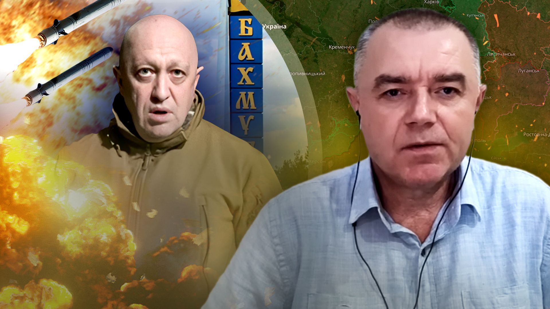 Біля Бахмута у росіян 2 варіанти - військове зведення від Світана - Новини України - 24 Канал Біля Бахмута у росіян 2 варіанти - військове зведення від Світана - Новини України - 24 Канал