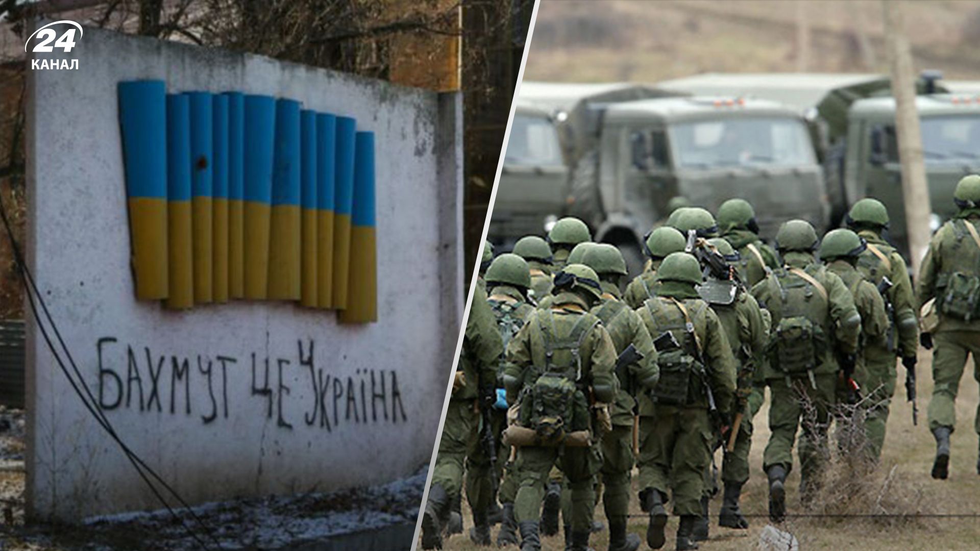 Черговий "жест доброї волі": у Росії заявили про відхід північніше від Бахмута - 24 Канал Черговий "жест доброї волі": у Росії заявили про відхід північніше від Бахмута - 24 Канал