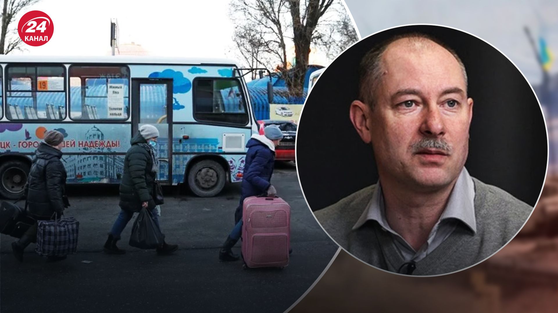 Россияне вывозят людей с временно оккупированных территорий Россияне вывозят людей с временно оккупированных территорий