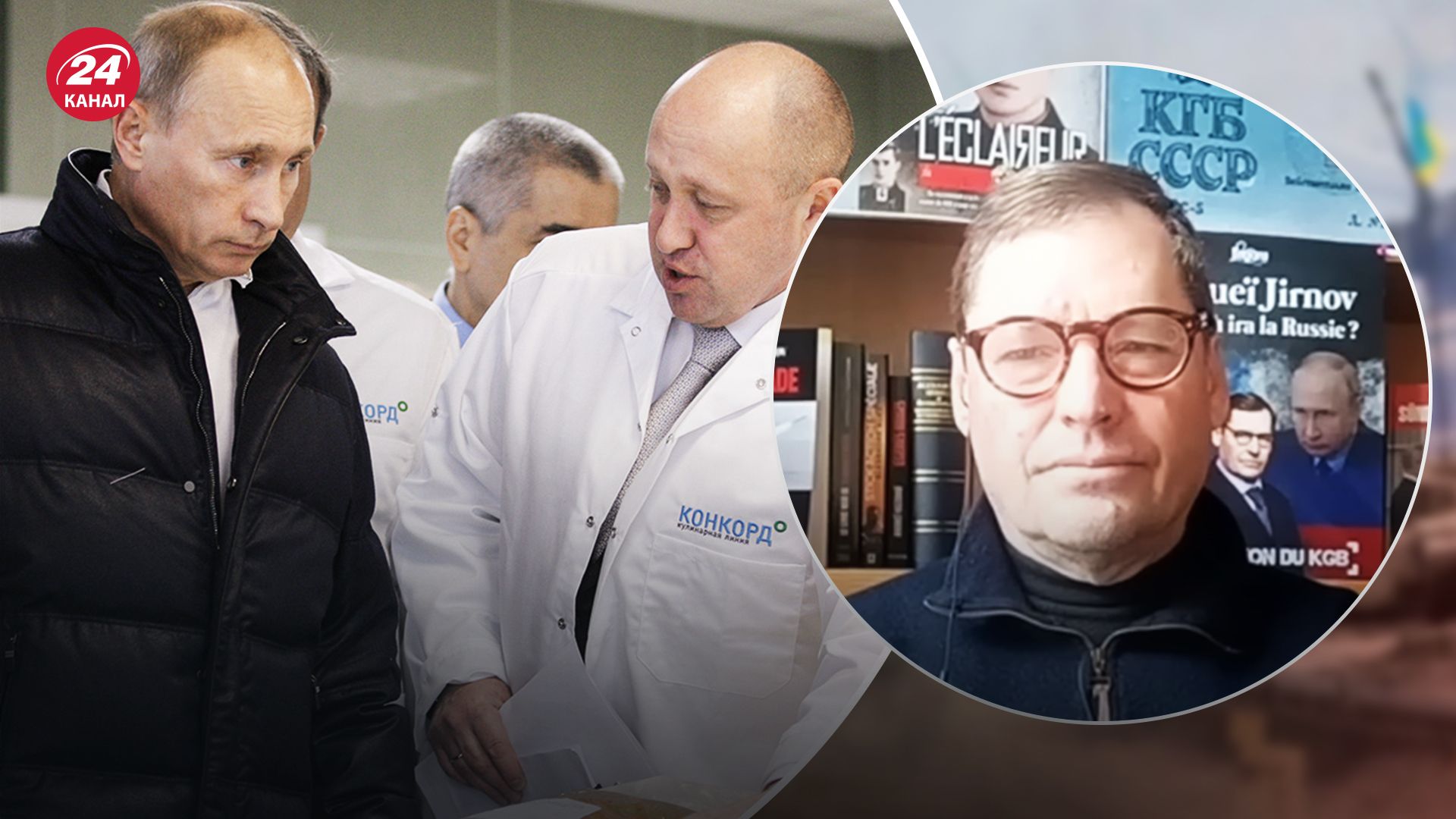 Пригожин занял место Путина Пригожин занял место Путина