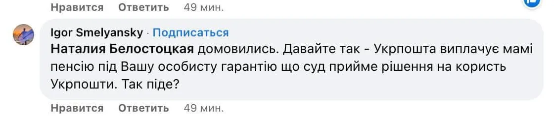 Коментар Смілянського щодо крадіжки