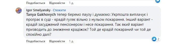 Смелянский предлагает