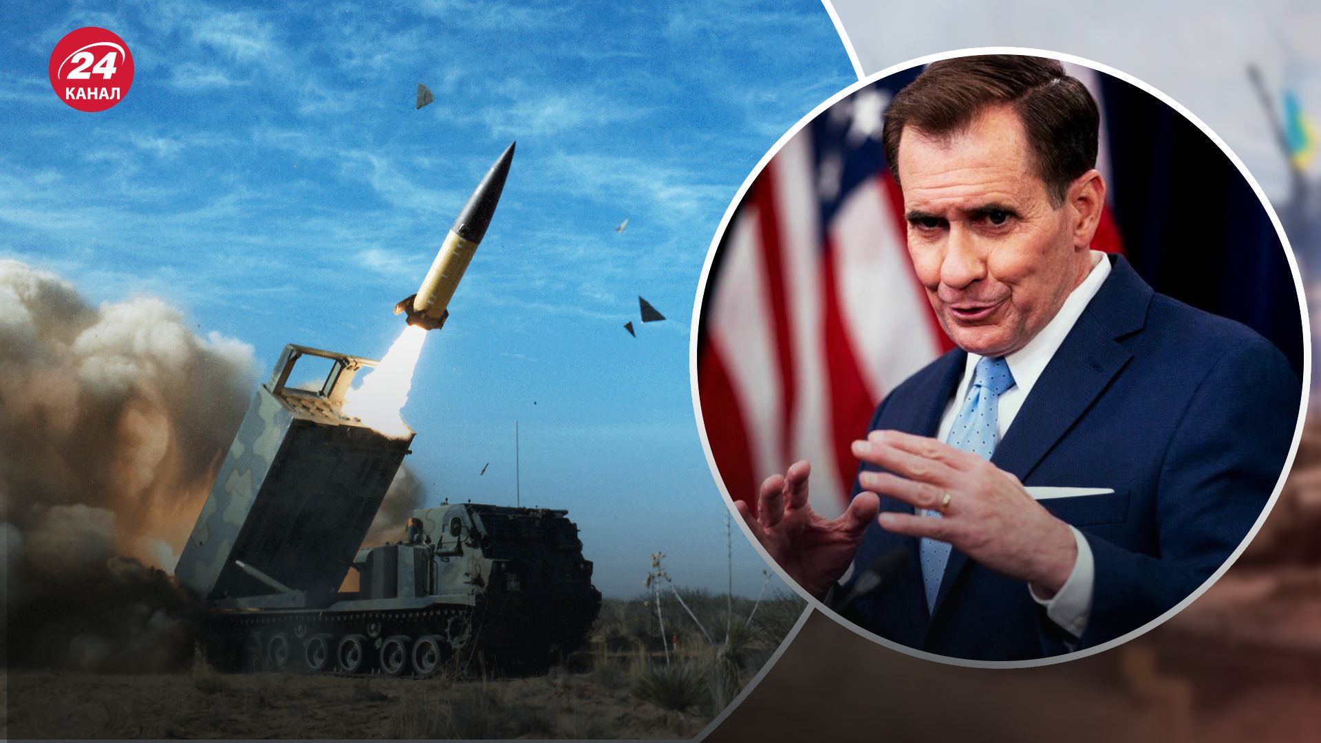Кірбі відповів, чи нададуть США ракети ATACMS Україні Кірбі відповів, чи нададуть США ракети ATACMS Україні
