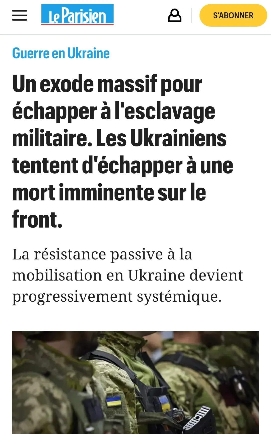 Фейкова газета Фейкова газета