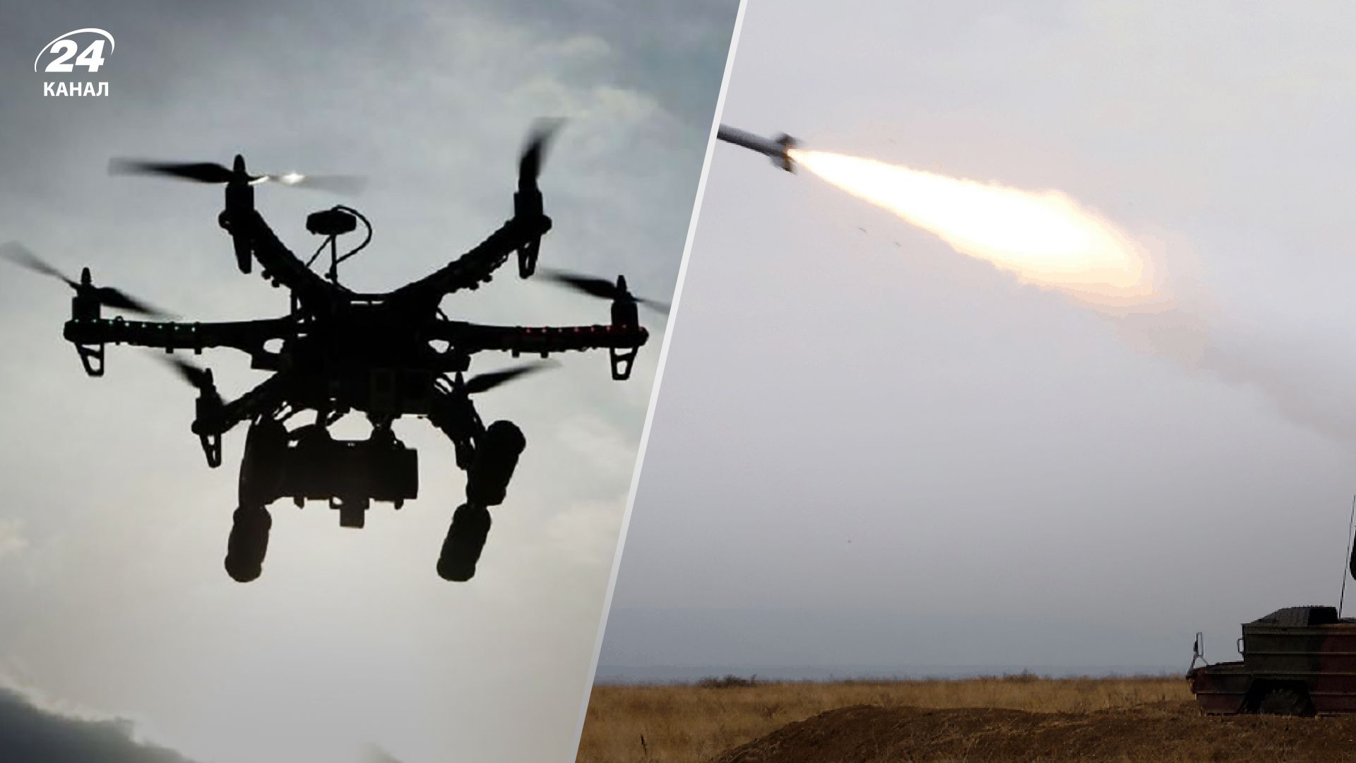 Массированная атака 13 мая 2023 года - сбитый дрон повредил дом на Киевщине - Новости Украины - 24 Канал Массированная атака 13 мая 2023 года - сбитый дрон повредил дом на Киевщине - Новости Украины - 24 Канал