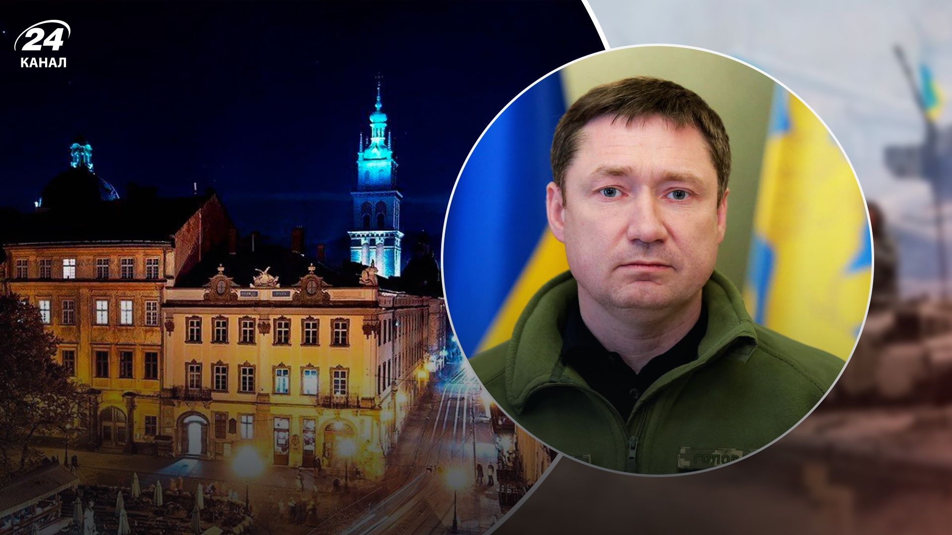 Взрывы на Львовщине - 24 Канал Взрывы на Львовщине - 24 Канал