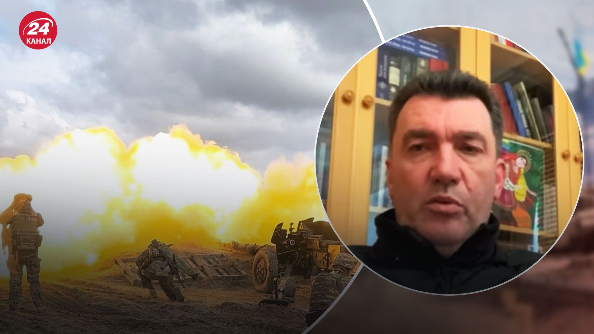 ВСУ готовят сюрпризы россиянам - интервью с Алексеем Даниловым - 24 Канал ВСУ готовят сюрпризы россиянам - интервью с Алексеем Даниловым - 24 Канал