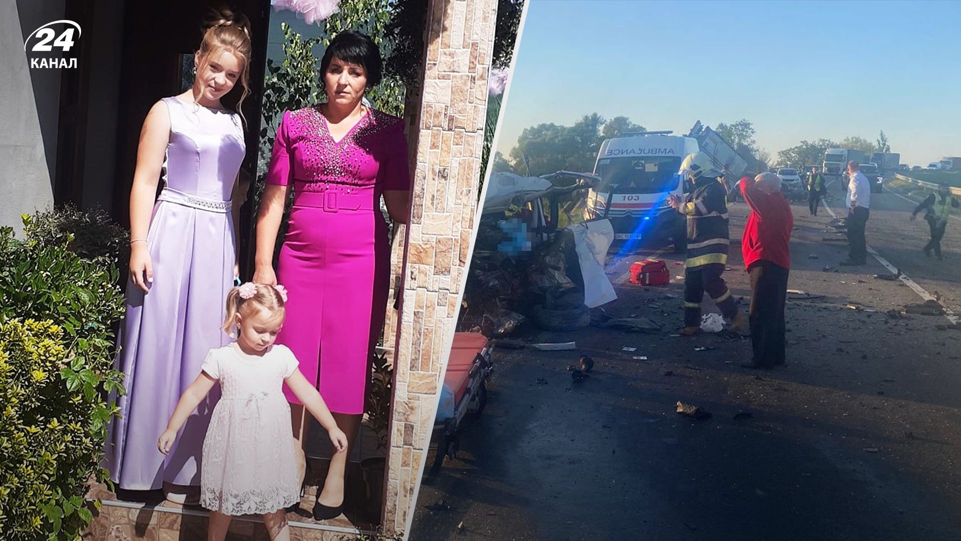 У моторошній ДТП на Львівщині загинули мама з двома доньками, її син – у лікарні - 24 Канал У моторошній ДТП на Львівщині загинули мама з двома доньками, її син – у лікарні - 24 Канал