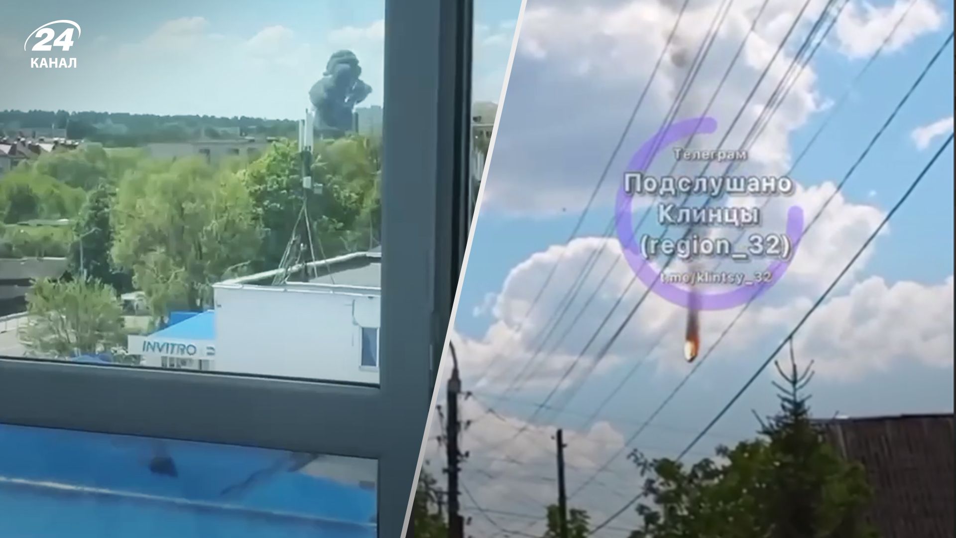 В Брянской области упал вертолет В Брянской области упал вертолет