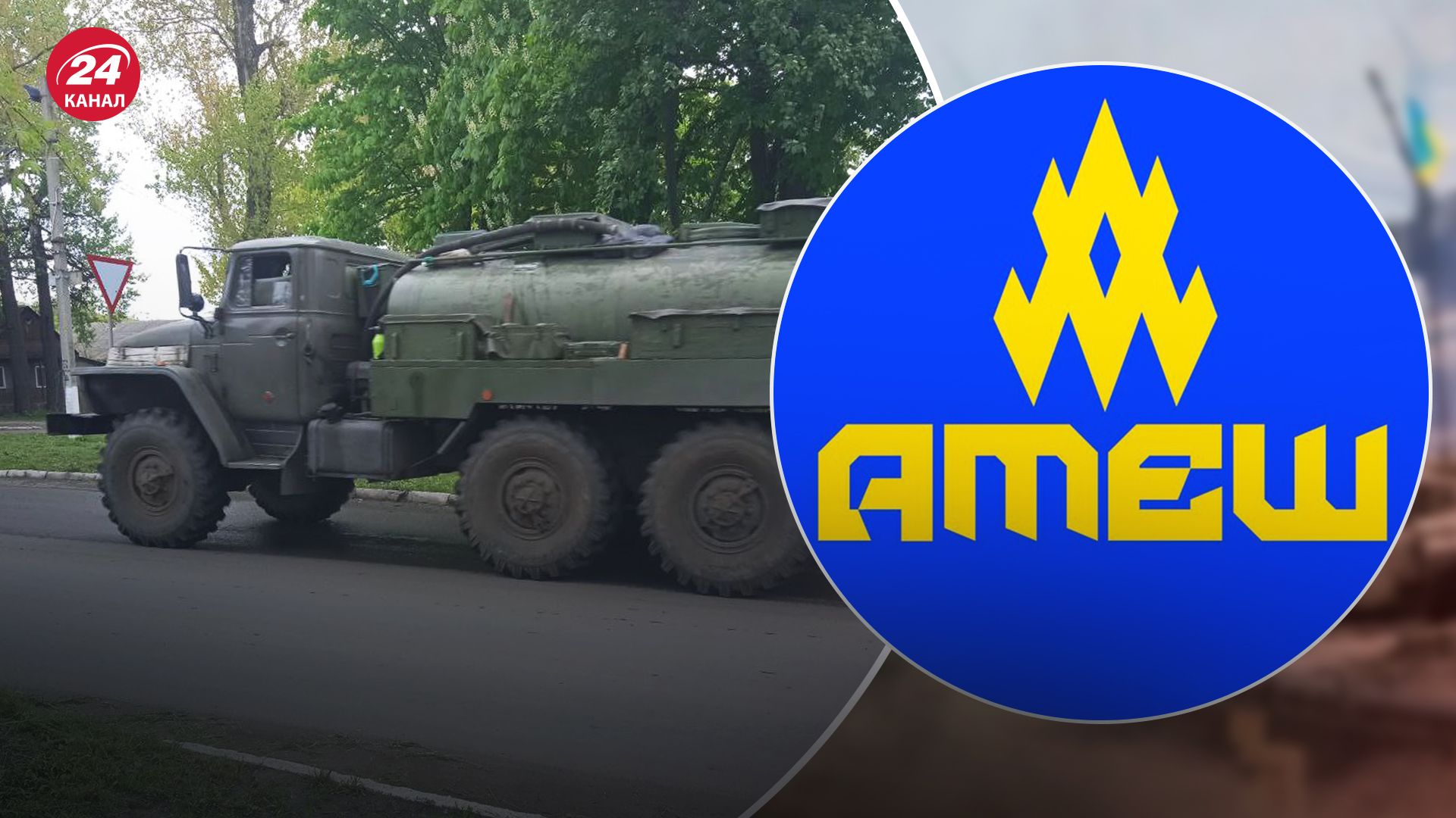 Партизаны из "Атеша" провели разведку в нефтебазе в Ровеньках Партизаны из "Атеша" провели разведку в нефтебазе в Ровеньках