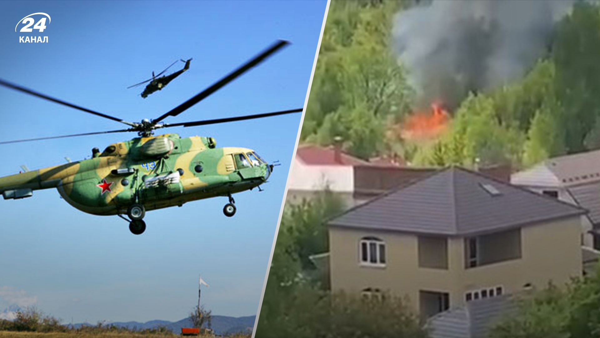 Пилоты российских вертолетов погибли