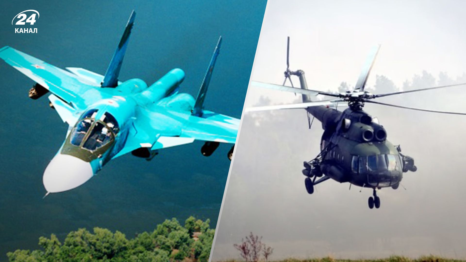 Авіапад у Росії Авіапад у Росії