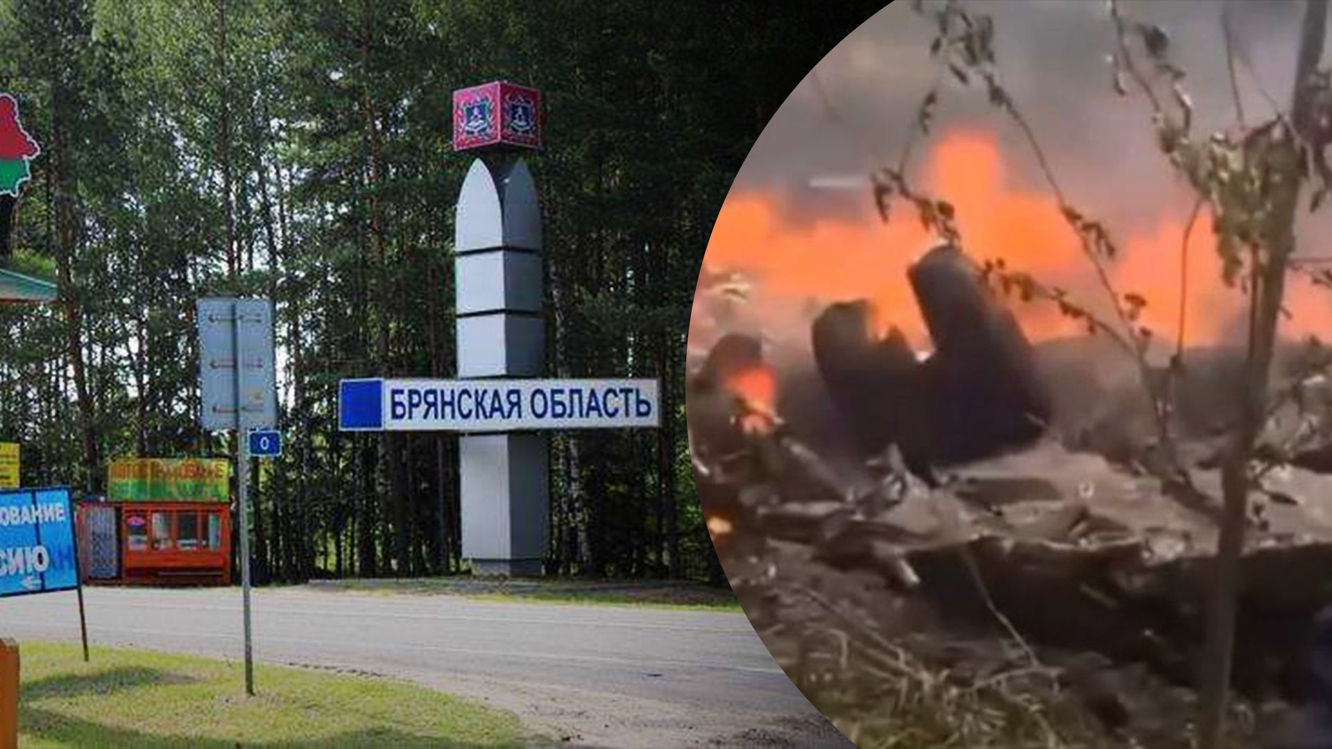 Когда ПВО в "ударе": в России проверяют информацию о падении еще одного самолета - 24 Канал Когда ПВО в "ударе": в России проверяют информацию о падении еще одного самолета - 24 Канал