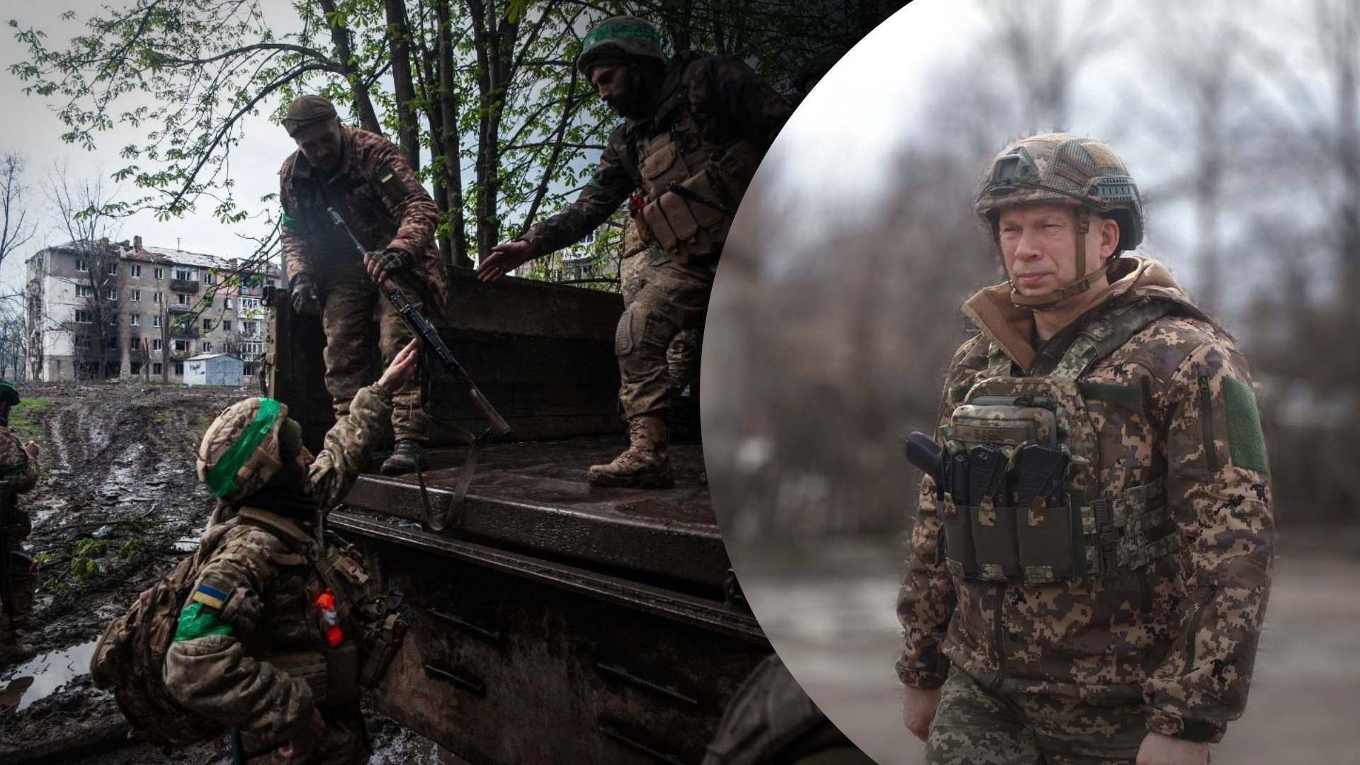 Сырский сообщил приятные новости с Бахмутского направления Сырский сообщил приятные новости с Бахмутского направления