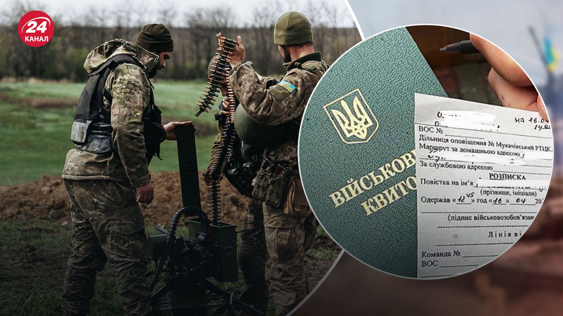 Які категорії не підлягають мобілізації Які категорії не підлягають мобілізації