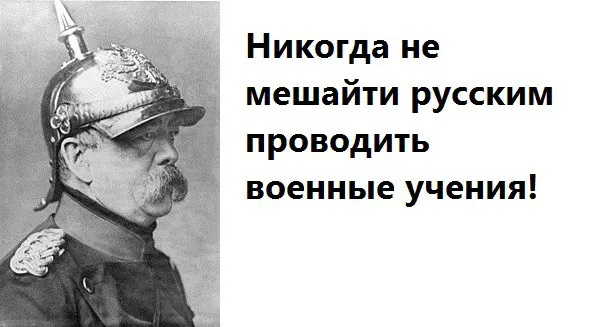 Пользователи сети призвали не мешать россиянам / Скриншот