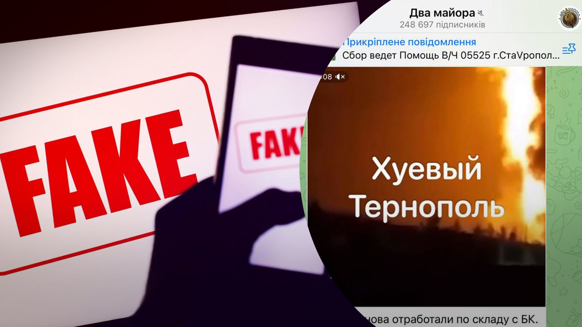 Вибух у Тернополі: пропагандисти брешуть про приліт