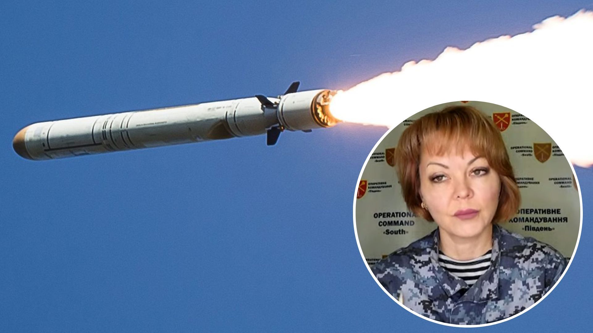 Атаки України - Гуменюк пояснила причини останніх частих ударів росіян - 24 Канал Атаки України - Гуменюк пояснила причини останніх частих ударів росіян - 24 Канал