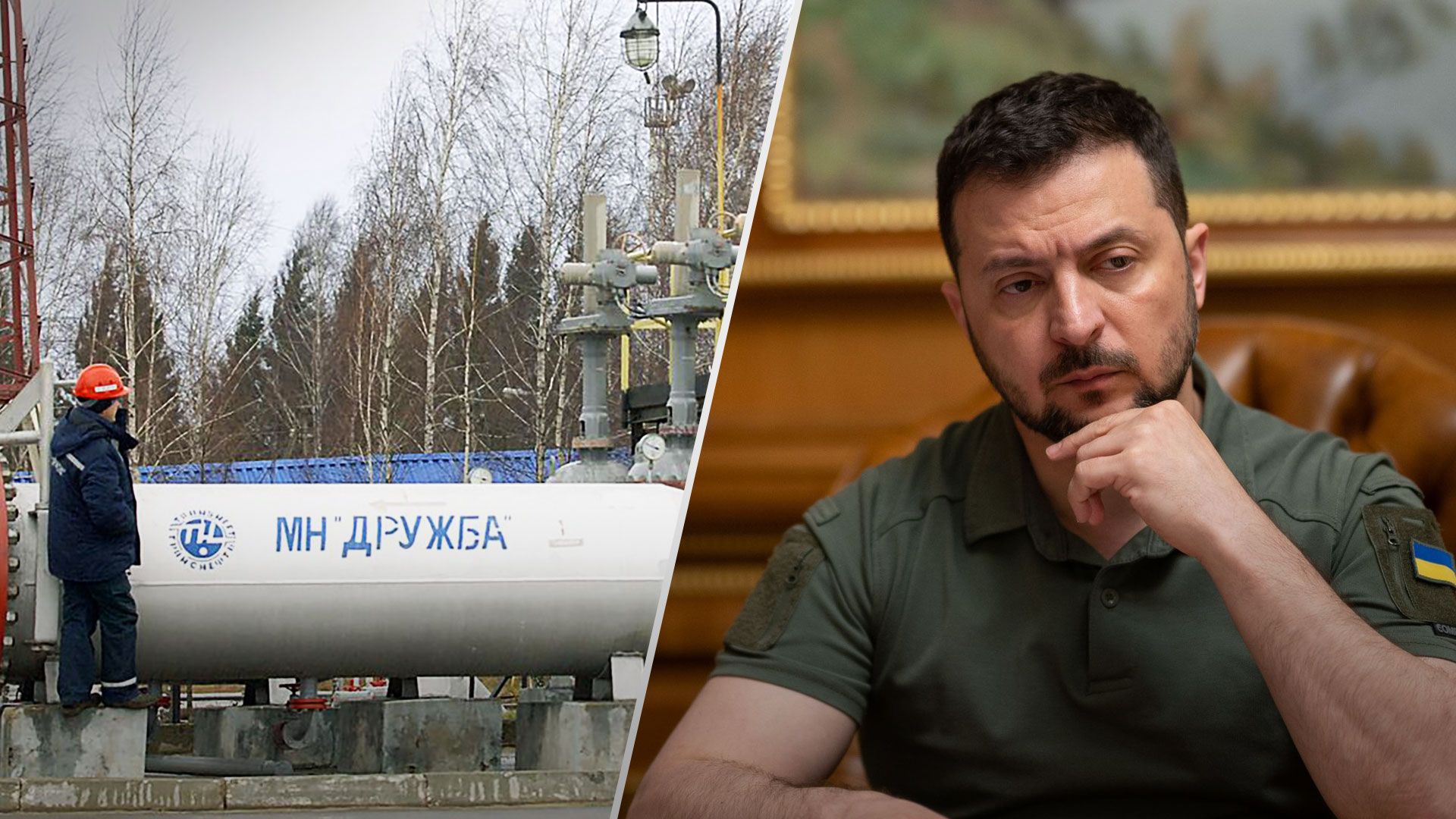 Зеленський заявив, що Україна не планувала захоплювати території РФ - Новини України - 24 Канал