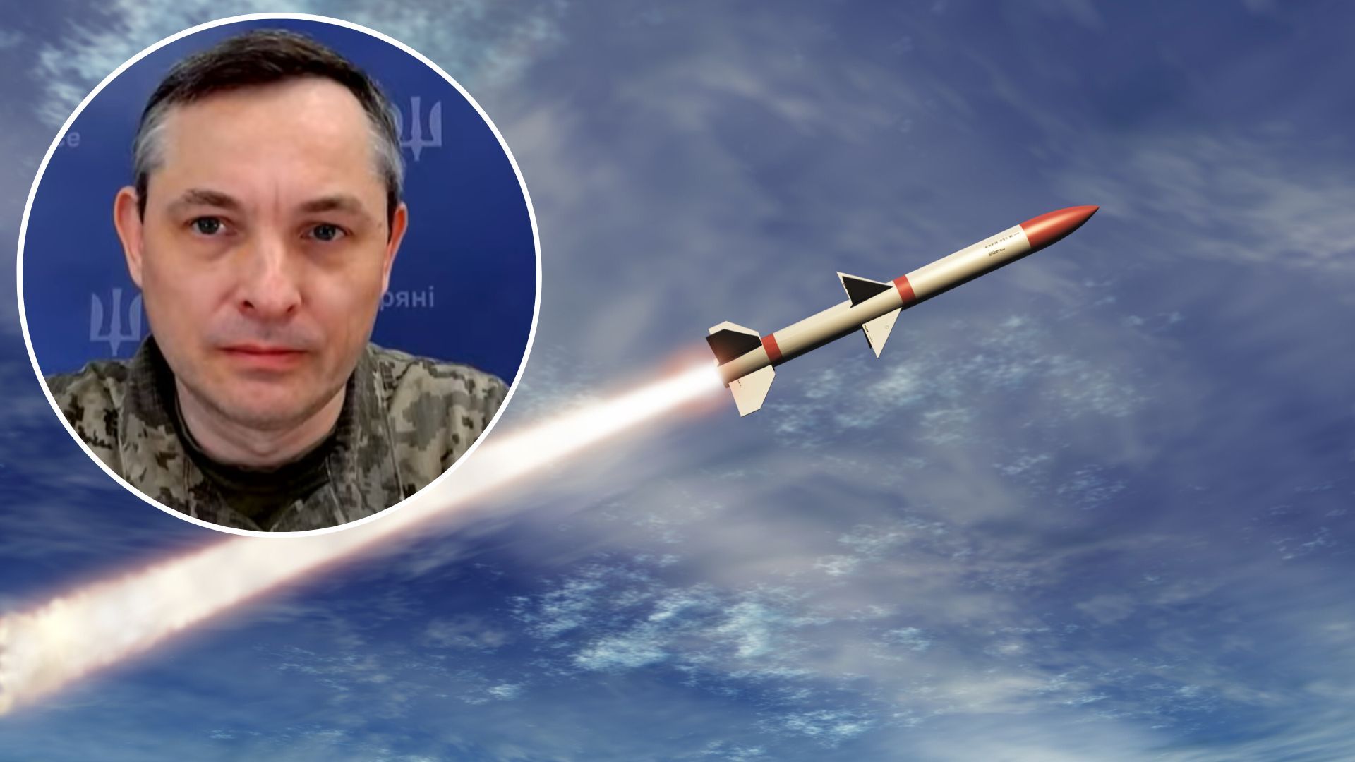 Игнат рассказал о нетипичной тревоге и целях из Приднестровья - новости Украины - 24 Канал Игнат рассказал о нетипичной тревоге и целях из Приднестровья - новости Украины - 24 Канал