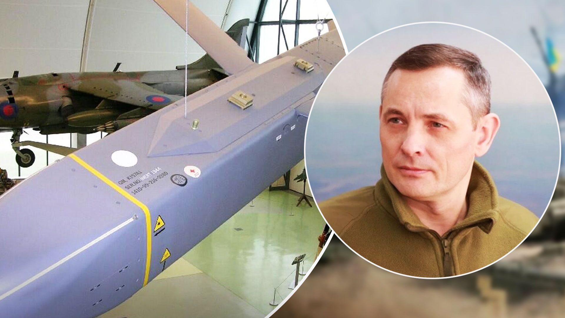 Когда ракеты Storm Shadow появятся в Украине - Британия передала Украине Storm Shadow - 24 Канал