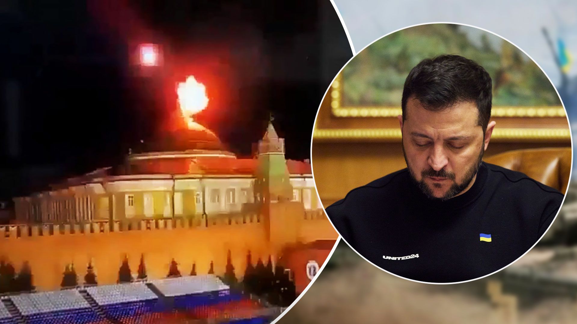 Зеленский рассказал, причастна ли Украина к атаке дрона на Кремль - Новости Украины - 24 Канал Зеленский рассказал, причастна ли Украина к атаке дрона на Кремль - Новости Украины - 24 Канал