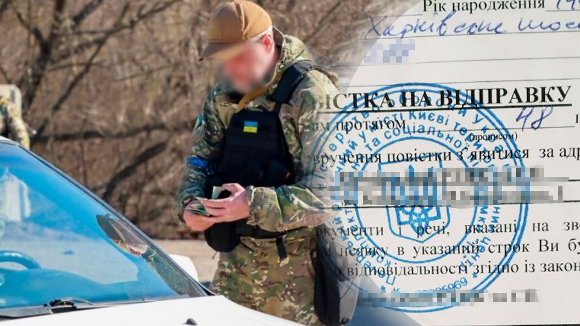 Адвокат пояснив, чому не слід ігнорувати повістку на відправку Адвокат пояснив, чому не слід ігнорувати повістку на відправку