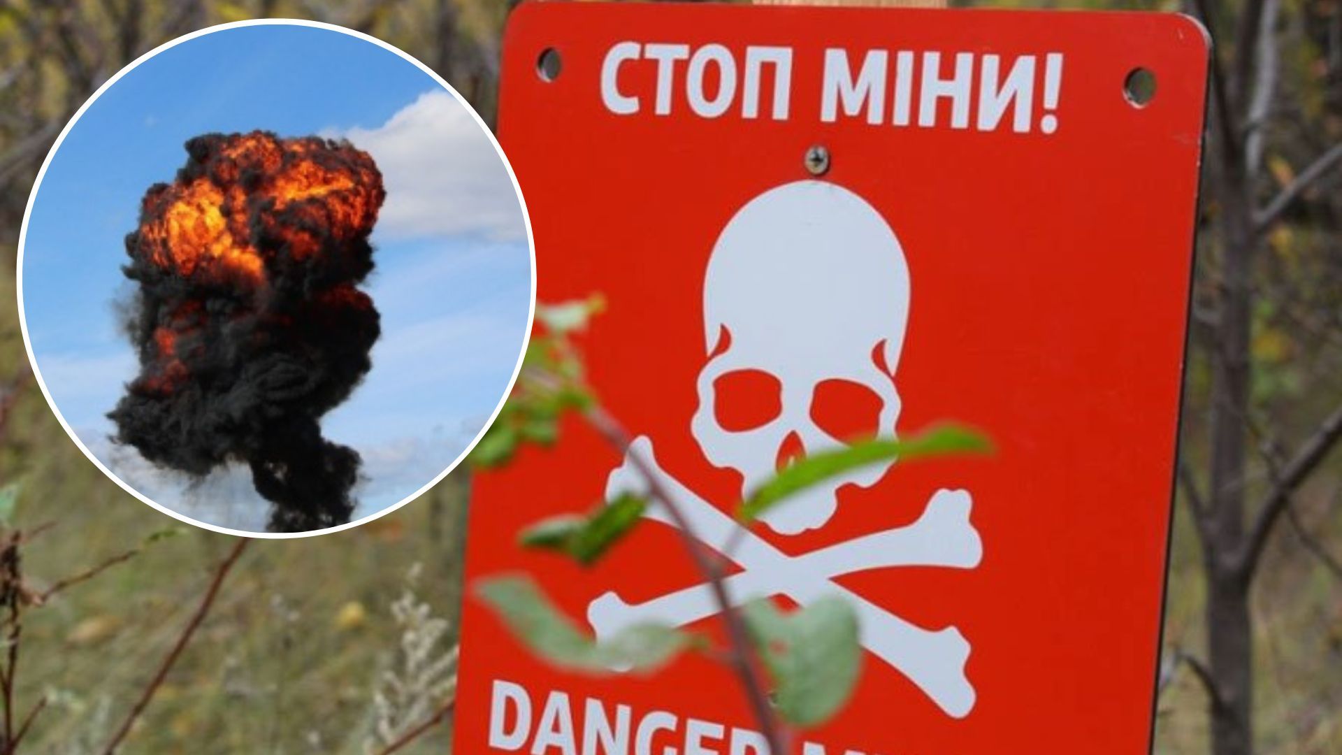 В Херсонской области российская взрывчатка убила 5 человек - что известно - 24 Канал