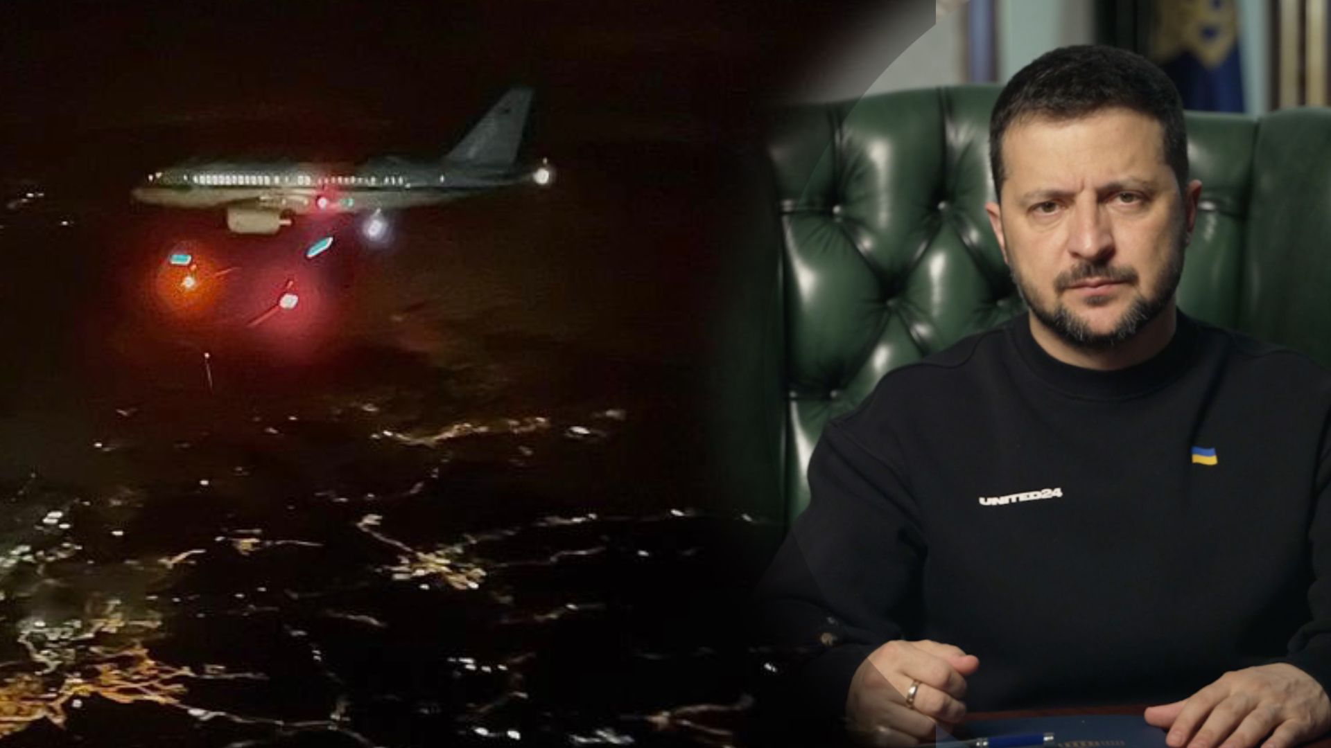 Зеленський летів VIP-літаком ВПС Німеччини Зеленський летів VIP-літаком ВПС Німеччини