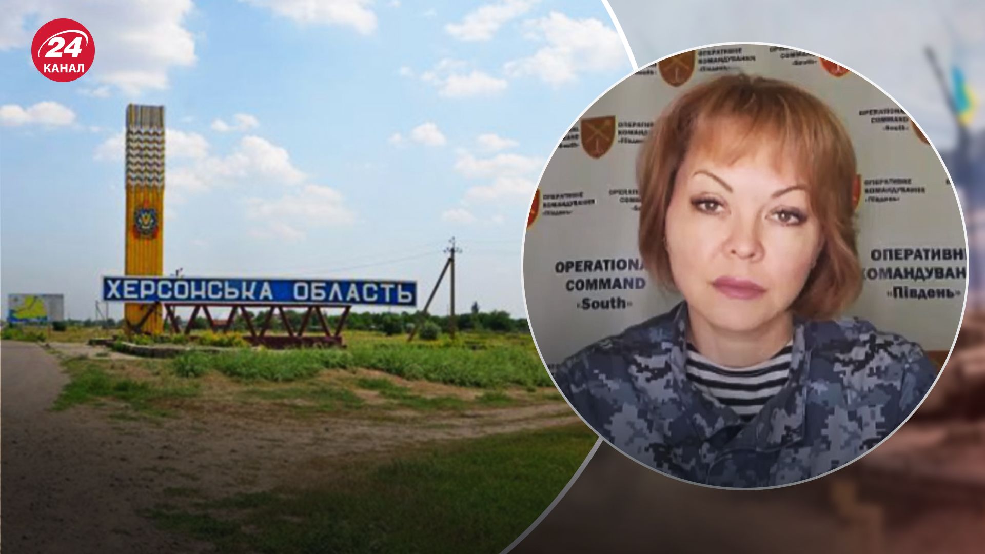 Окупанти поширюють легенди Окупанти поширюють легенди