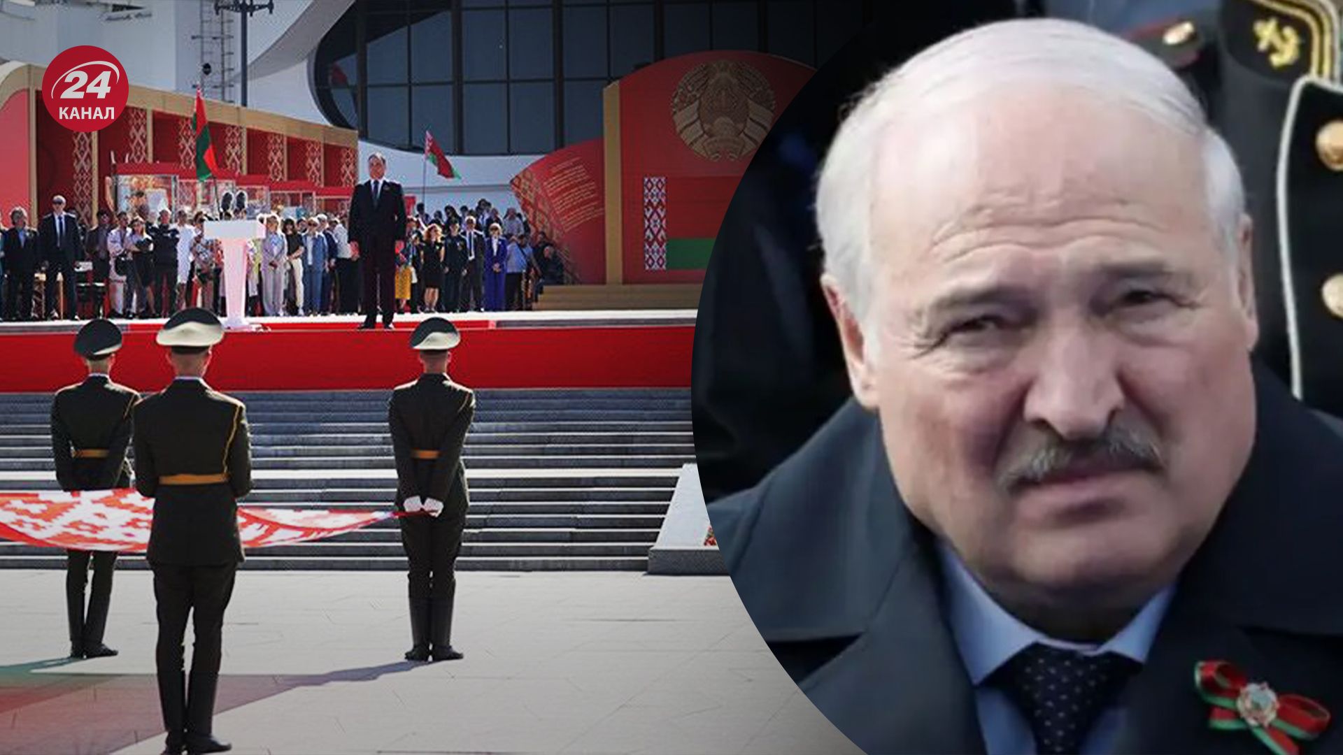 Лукашенко не з'явився на важливій церемонії