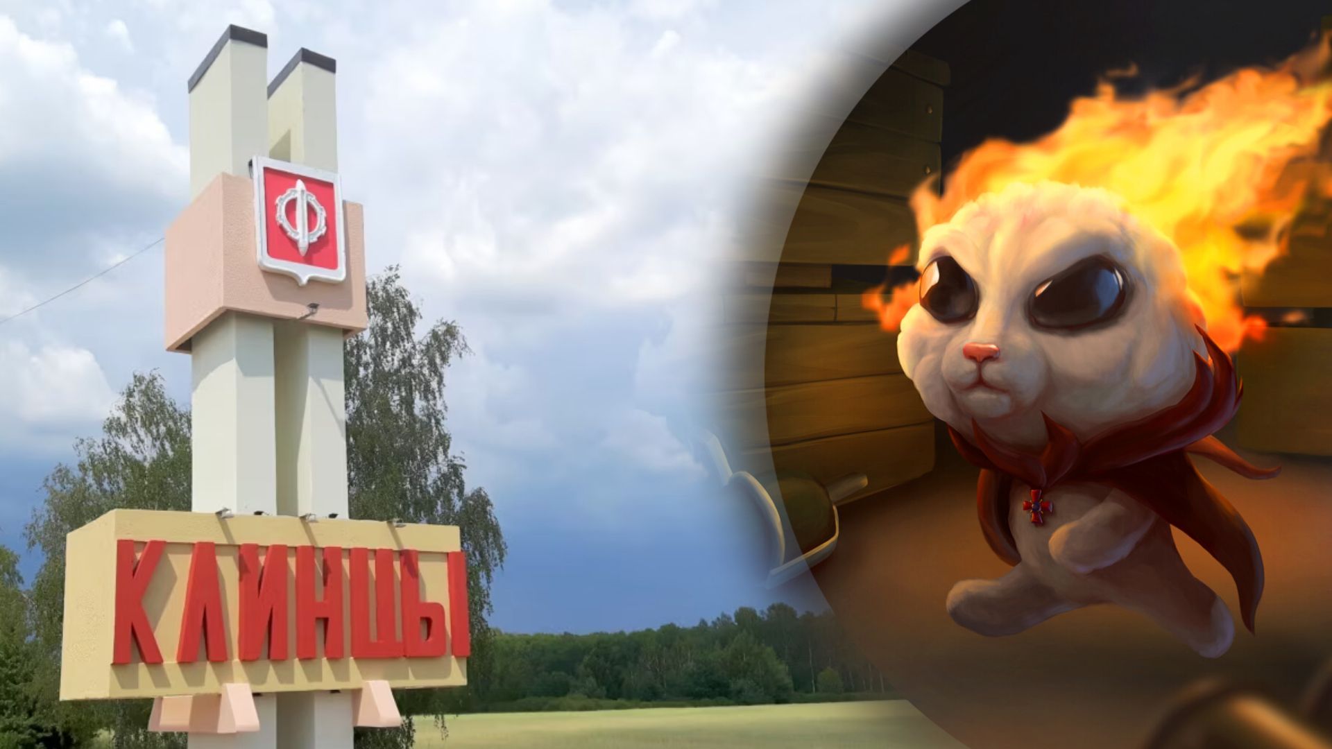 Окупанти скражаться на вибухи на нафтобазі у Клинцях Окупанти скражаться на вибухи на нафтобазі у Клинцях