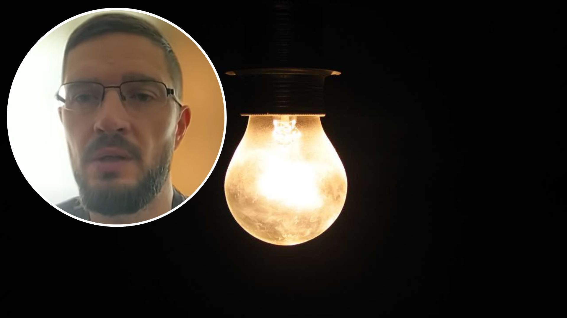 У ДТЕК спрогнозували, чи будуть відключення світла влітку та взимку - 24 Канал У ДТЕК спрогнозували, чи будуть відключення світла влітку та взимку - 24 Канал