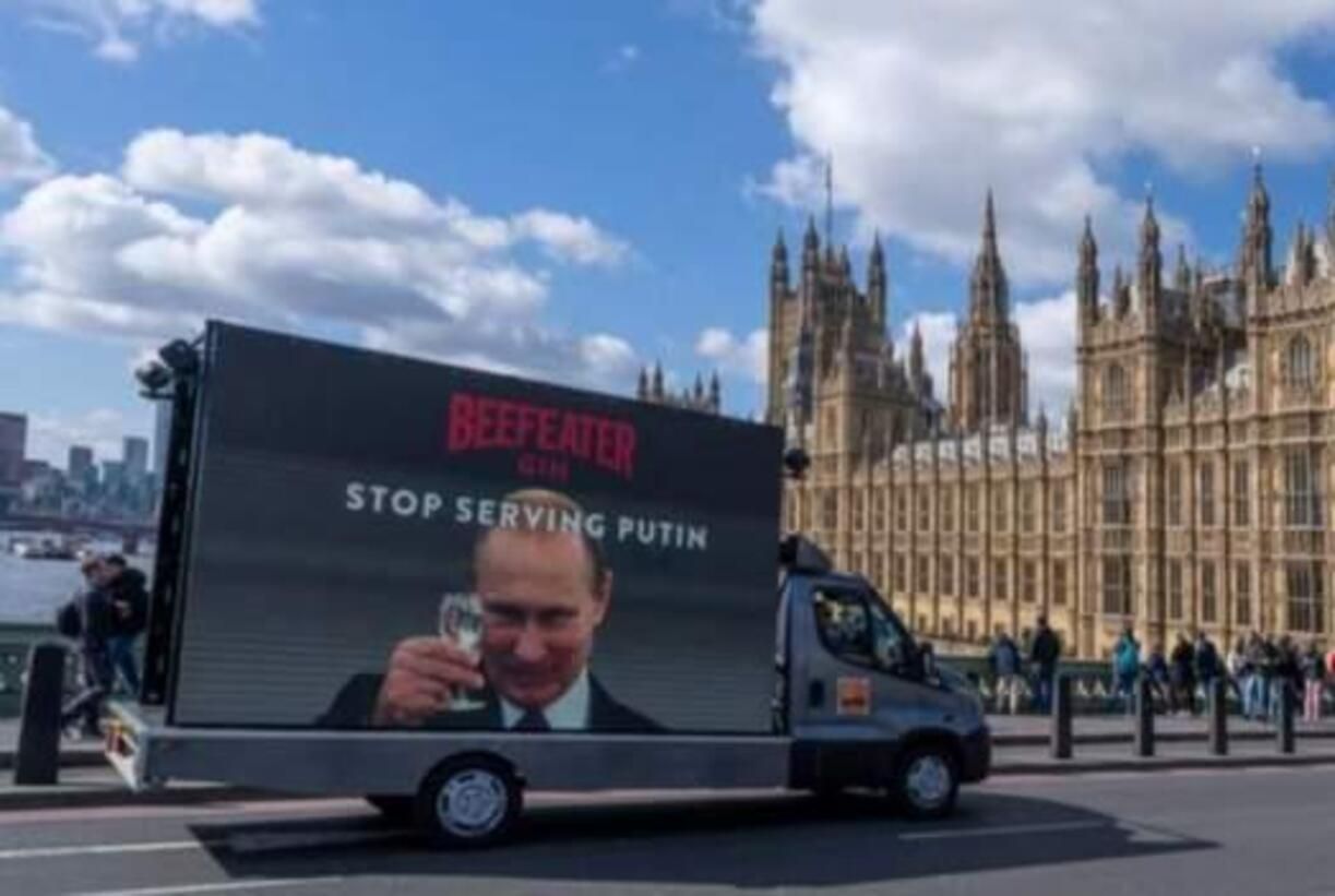 Pernod Ricard злякалася протестів і виходить з Росії