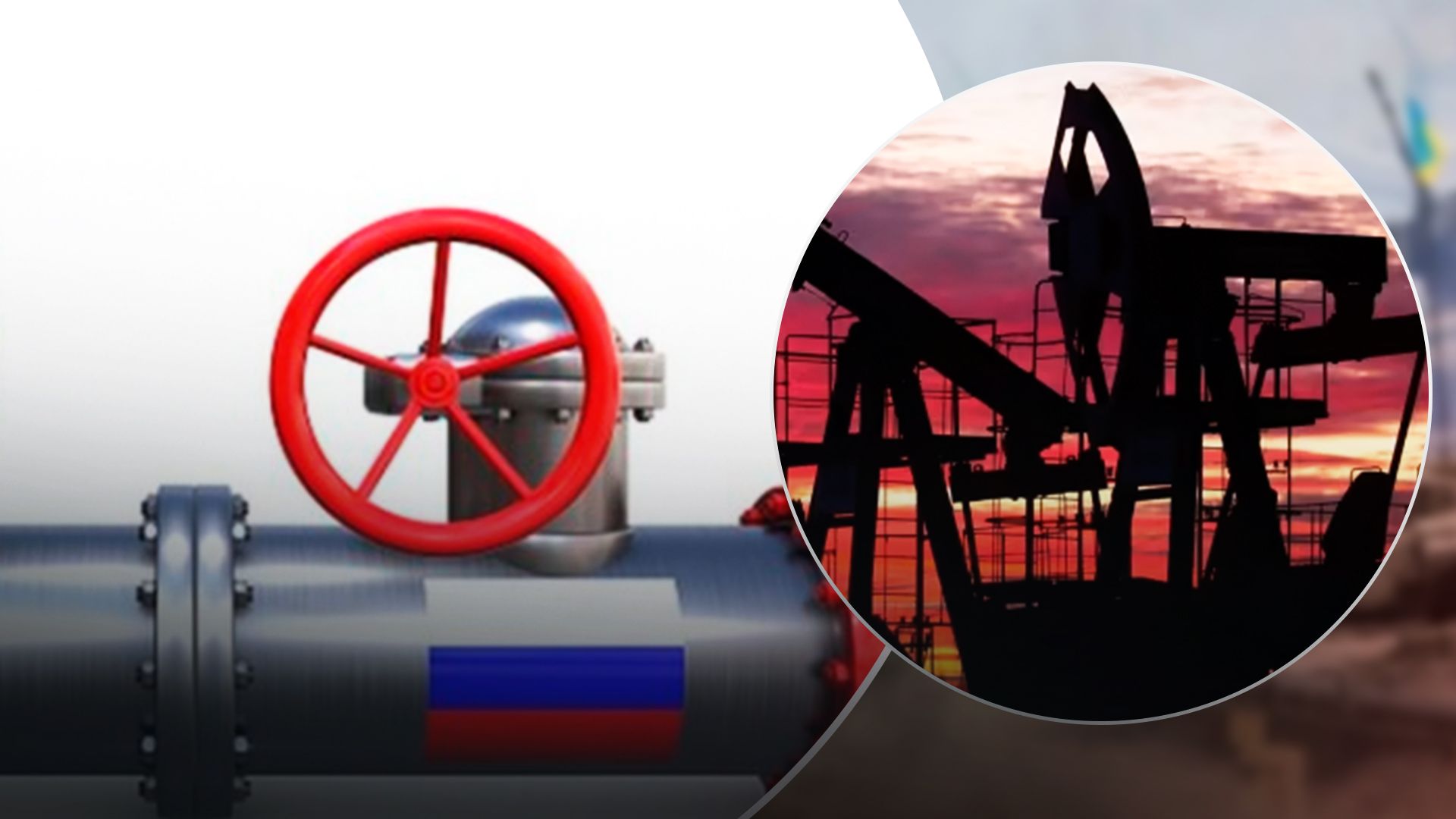 G7 і ЄС заборонять перезапуск російських газопроводів - 24 Канал G7 і ЄС заборонять перезапуск російських газопроводів - 24 Канал