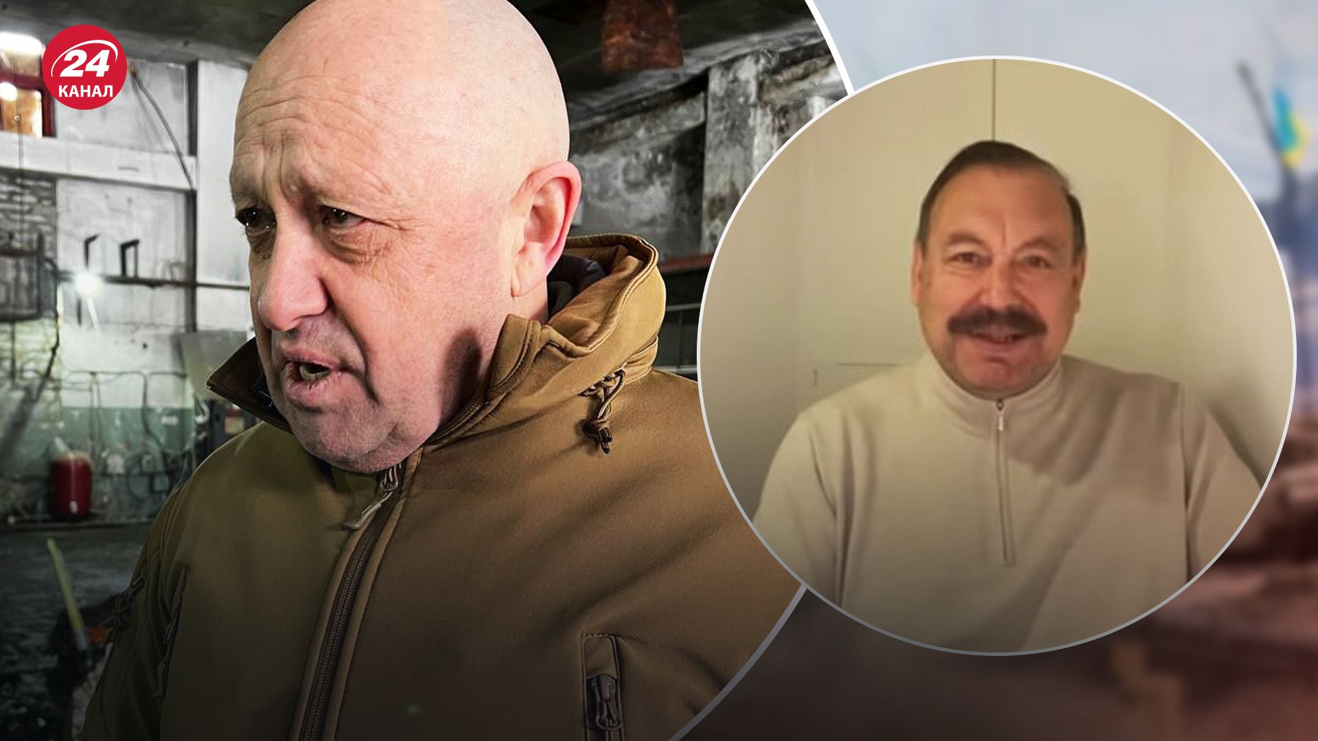 Гудков про Пригожина Гудков про Пригожина