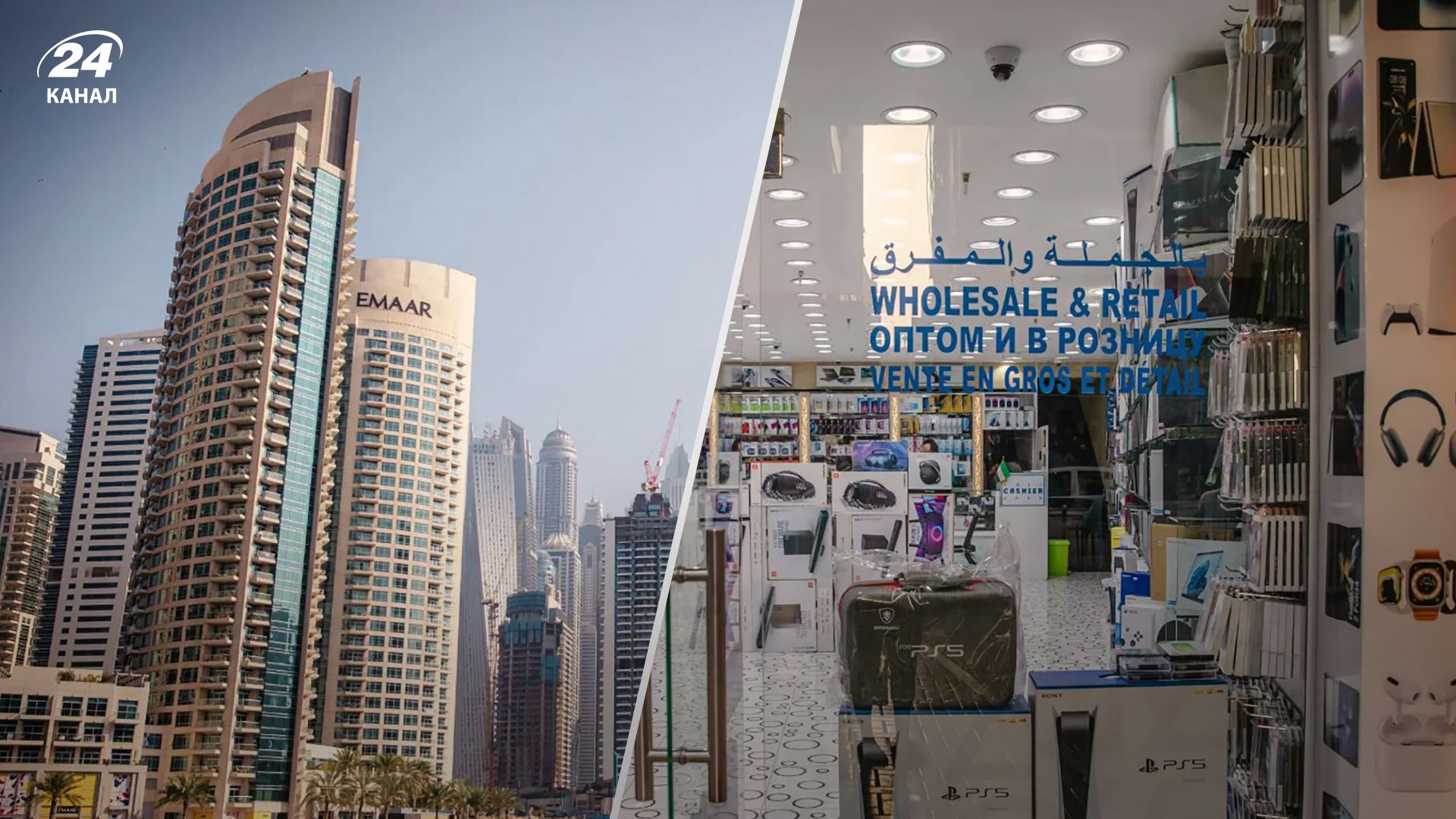 Як російські багатії купують предмети розкоші в ОАЕ - деталі від The New York Times Як російські багатії купують предмети розкоші в ОАЕ - деталі від The New York Times