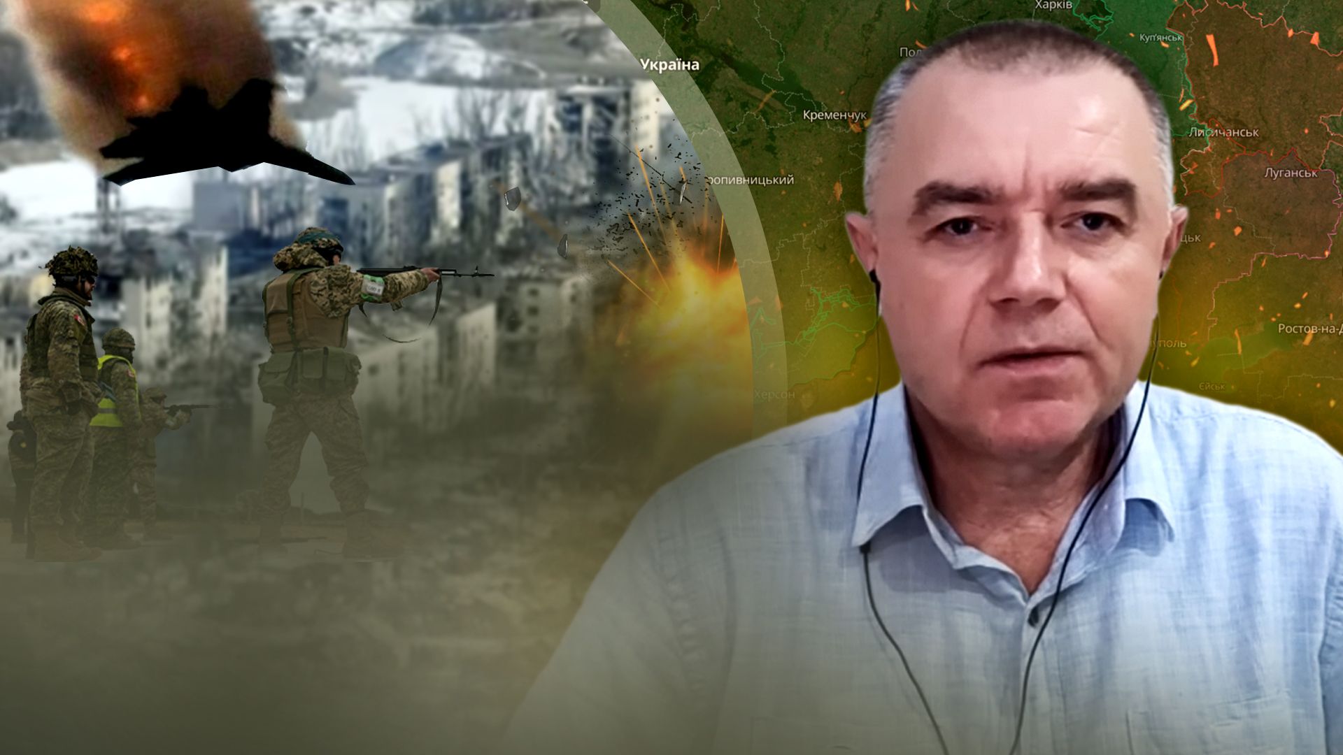 Новости Украины - сводка с фронта от Романа Свитана - видео ютуб Новости Украины - сводка с фронта от Романа Свитана - видео ютуб