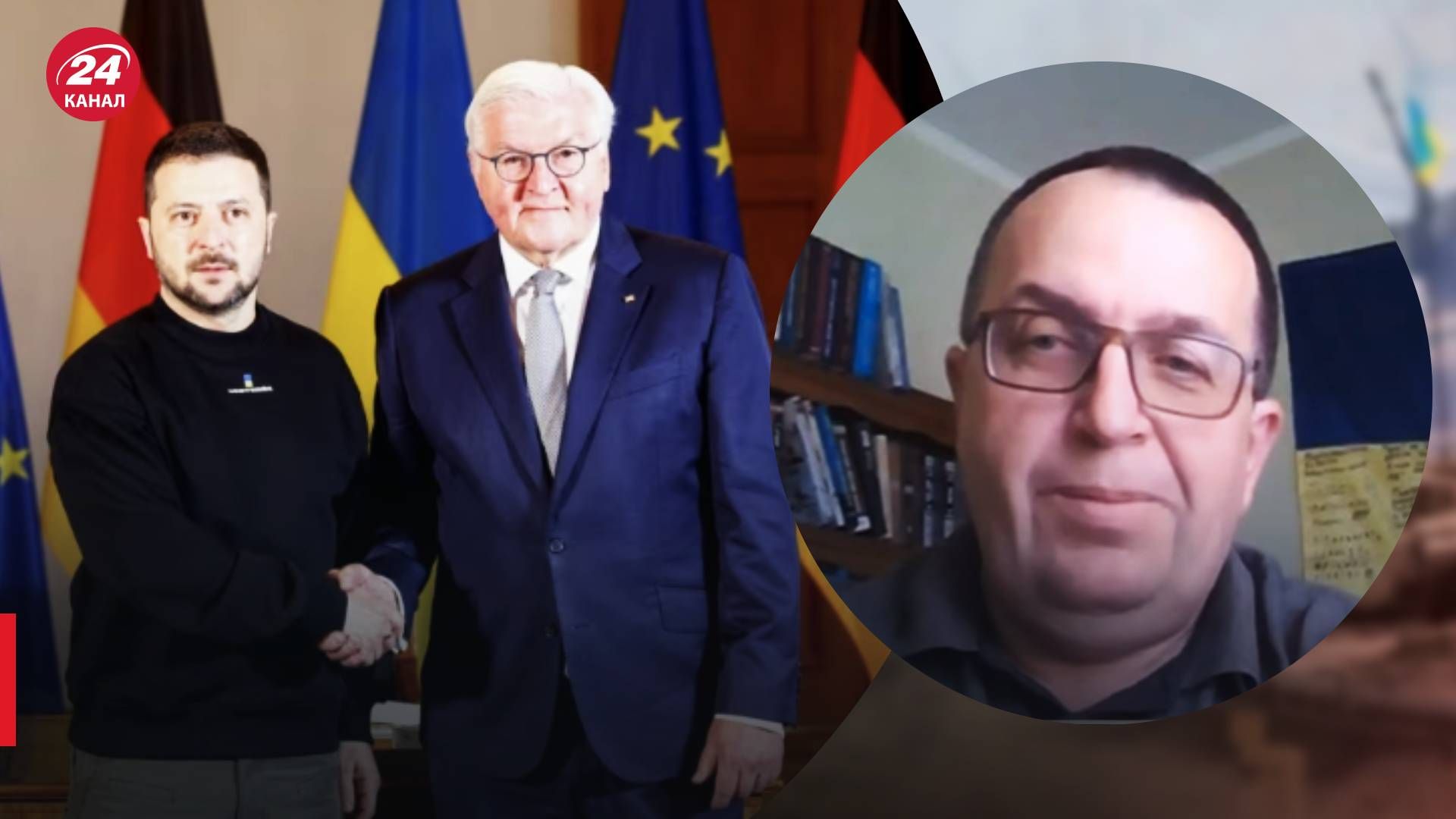 Військова допомога від Німеччини - яка зброя та техніка ввійшли в пакет - 24 Канал Військова допомога від Німеччини - яка зброя та техніка ввійшли в пакет - 24 Канал