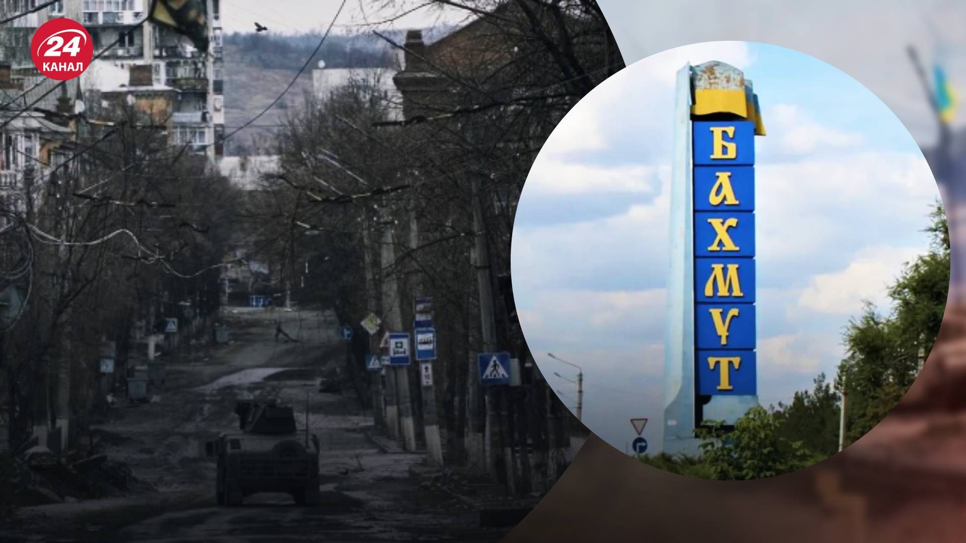 Ситуация в Бахмуте – какие проблемы россияне имеют в Бахмуте Ситуация в Бахмуте – какие проблемы россияне имеют в Бахмуте