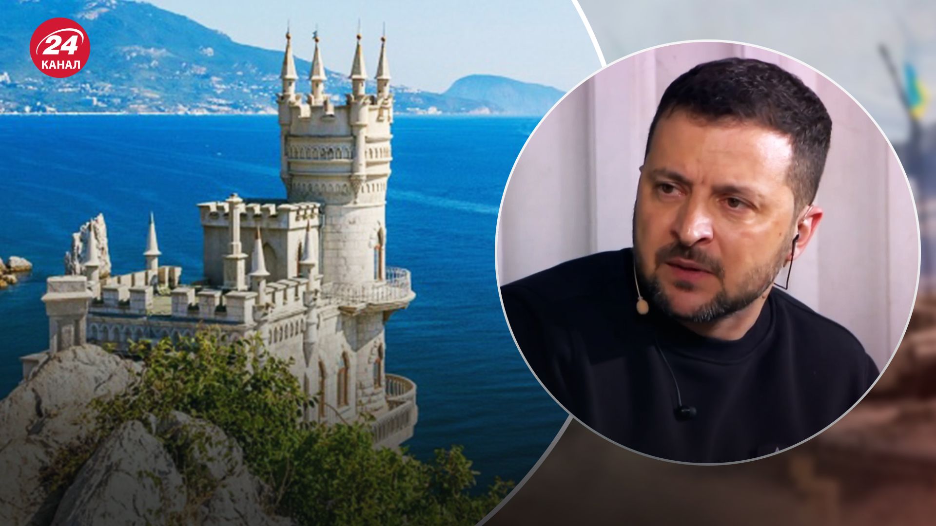 Зеленский рассказал о состоянии аннексированного Россией украинского Крыма Зеленский рассказал о состоянии аннексированного Россией украинского Крыма