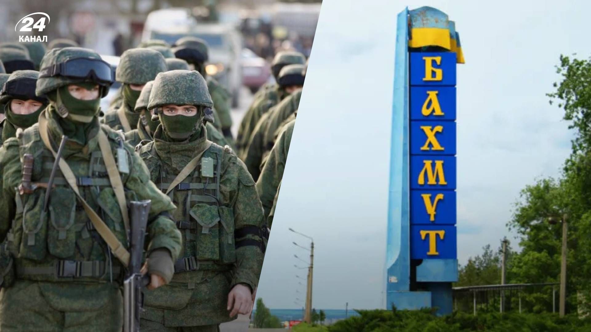 Ситуация в Бахмуте сегодня - Украинские снайперы показали видео сафари на оккупантов - 24 Канал