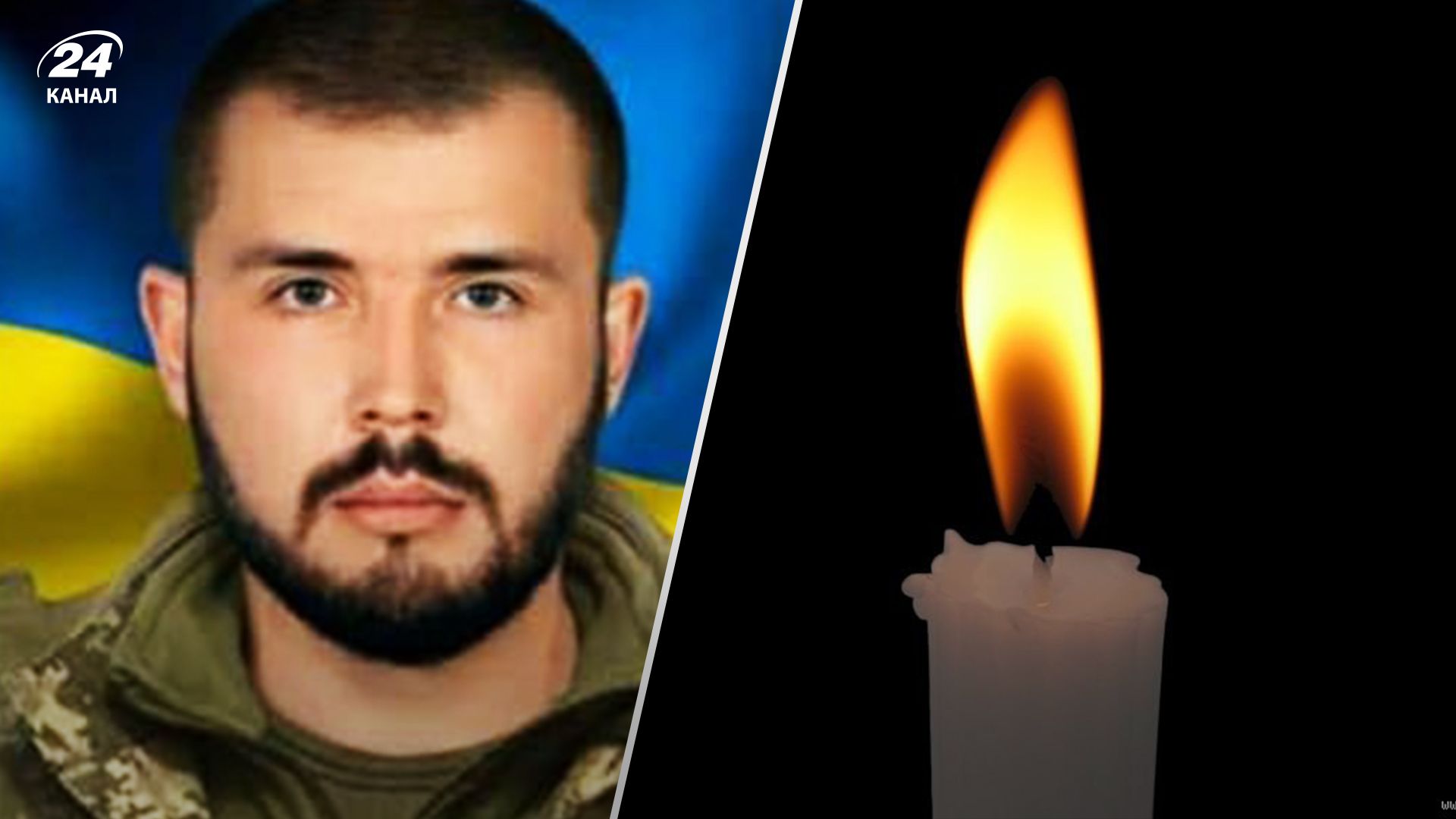 Защищал Украину в самых горячих точках: под Бахмутом погиб Ярослав Тимонин из Калуша - 24 Канал