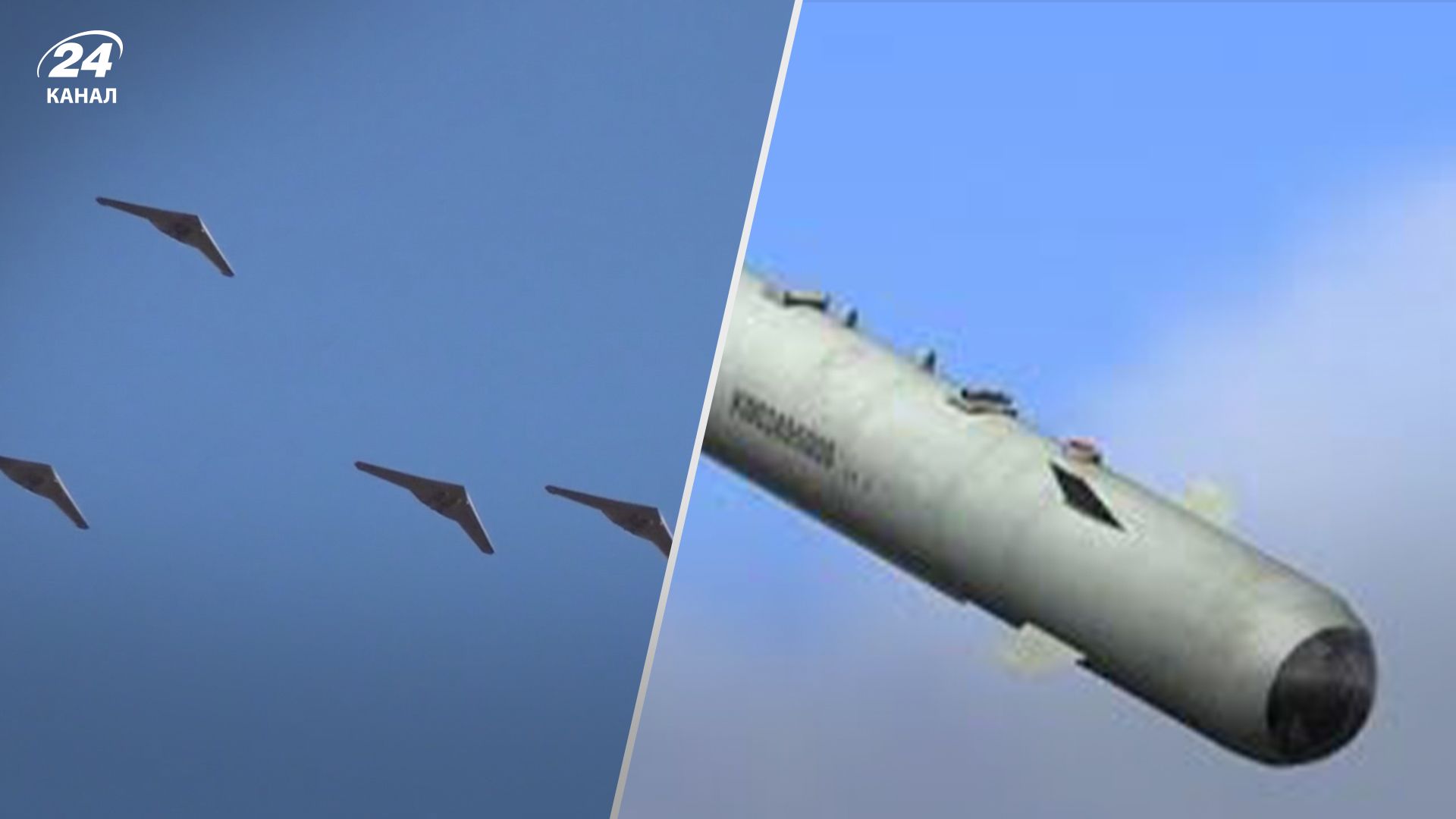 У россиян новая тактика обстрелов Украины У россиян новая тактика обстрелов Украины