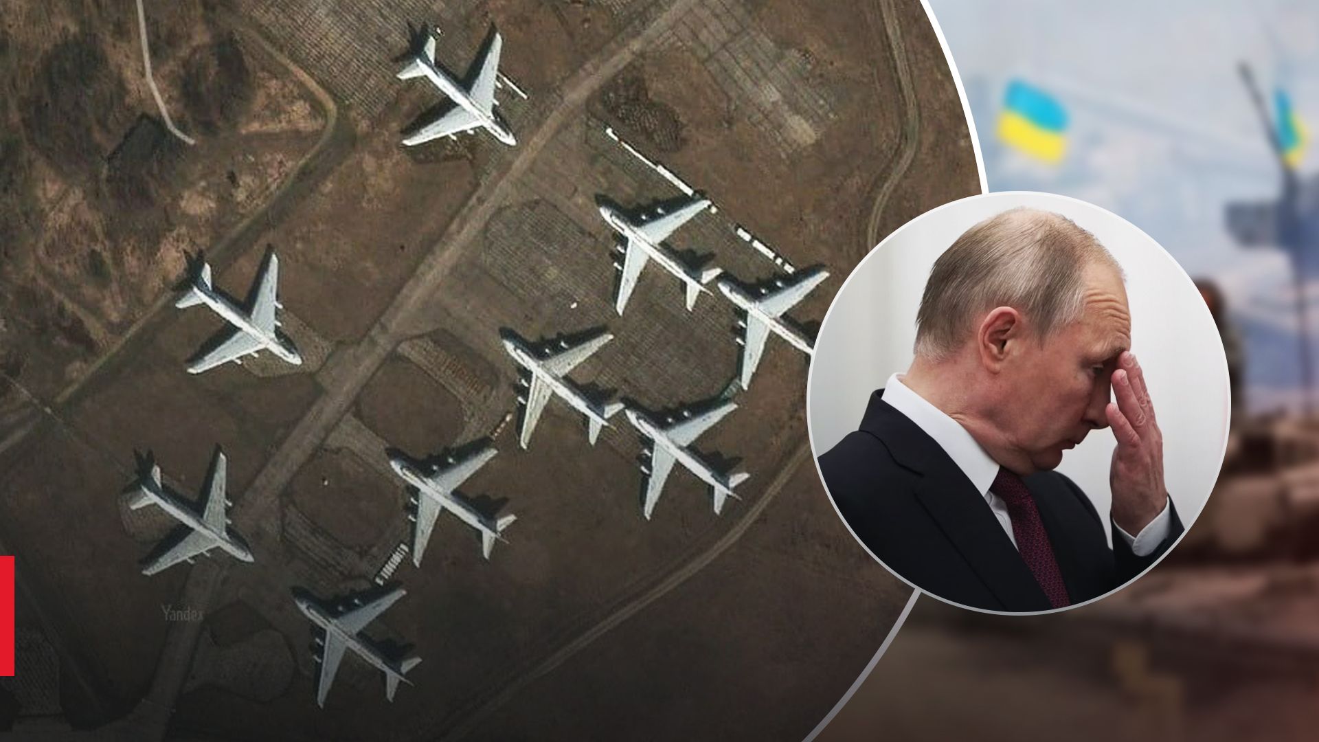 Последствия взрывов на авиабазе в Сещах Последствия взрывов на авиабазе в Сещах