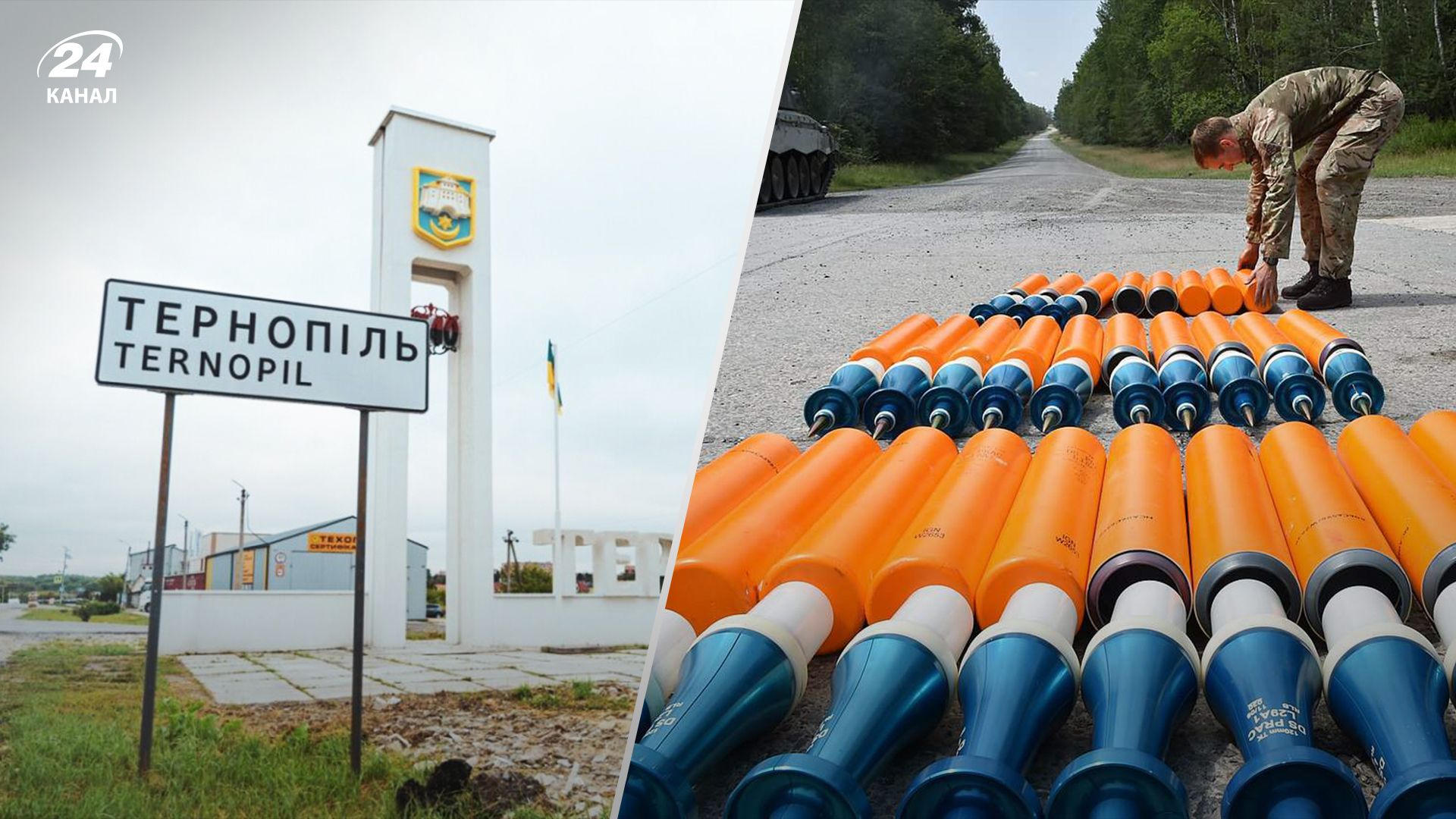 Обеденного урана в Тернополе нет, – в ОВА опровергли фейк, который враг распространяет в сети - 24 Канал Обеденного урана в Тернополе нет, – в ОВА опровергли фейк, который враг распространяет в сети - 24 Канал